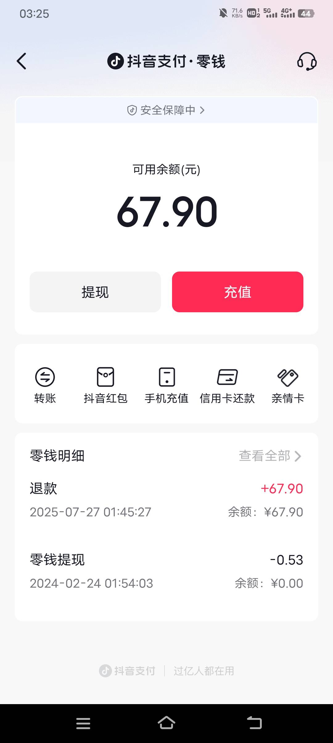 我靠  我抖音没买过什么东西啊  莫名其妙多了67毛退款！！！！！


56 / 作者:暴富一千万. / 