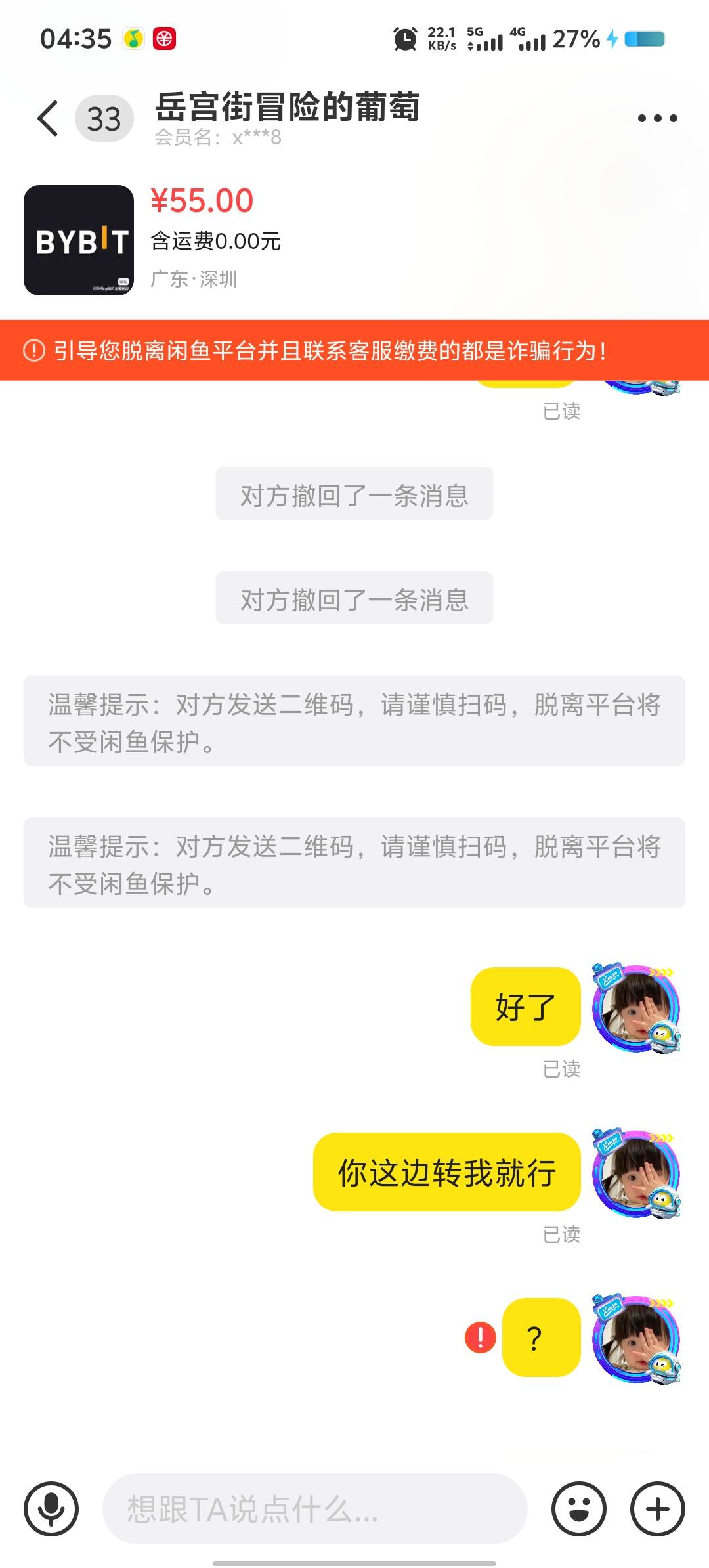 哥们，这么不会做人吗，生活窘迫到这个地步



52 / 作者:买核弹的小女娃 / 