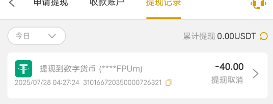 现在是真难，毛没有，白菜也难搞，特邀打出来不给

75 / 作者:穿透心脏x / 