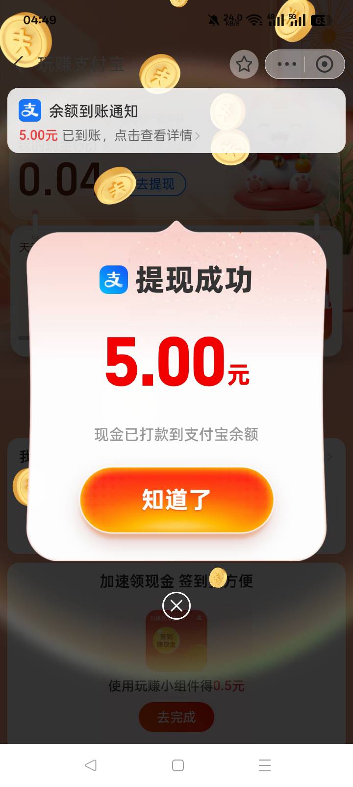 昨晚9点睡到现在。。起来冲了个冷水澡舒服啊

31 / 作者:老实人的呢 / 