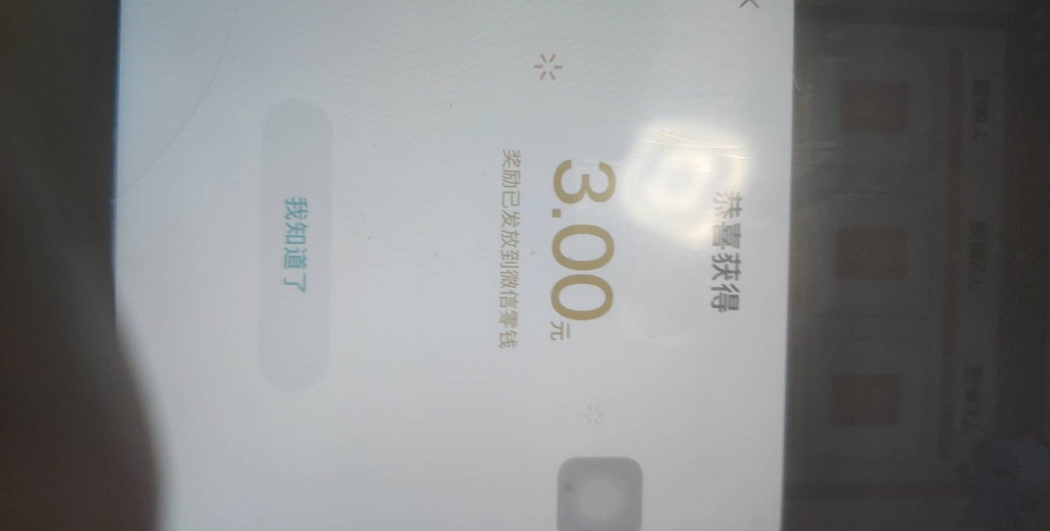 冒险岛换个苹果系统接受邀请就可以 废了2个号


56 / 作者:银色子弹d / 