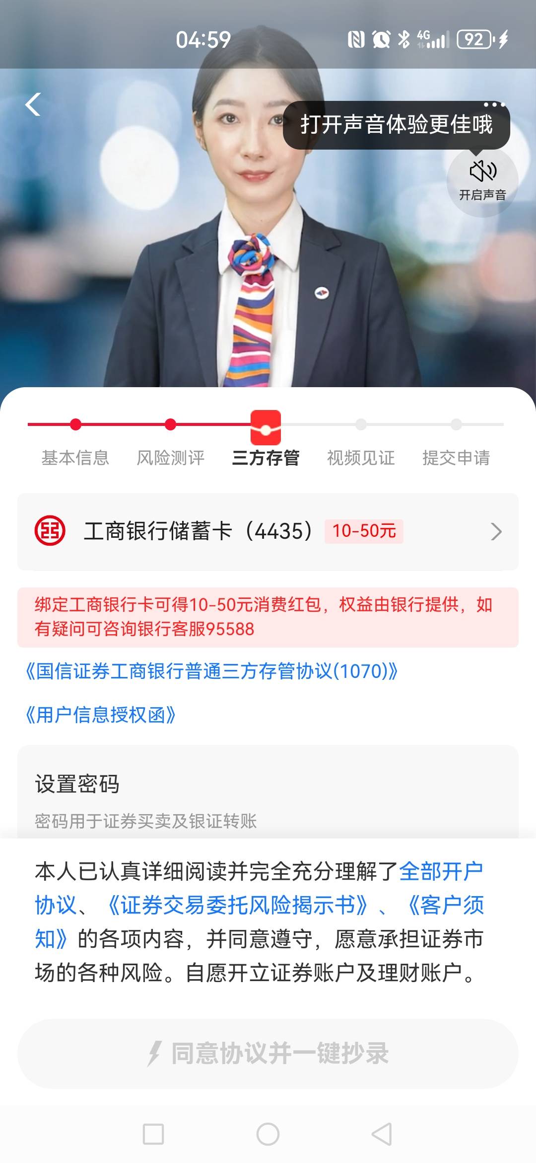 支付宝股票没有弹红包入口 直接开的能领到嘛？

19 / 作者:树的不挽留 / 
