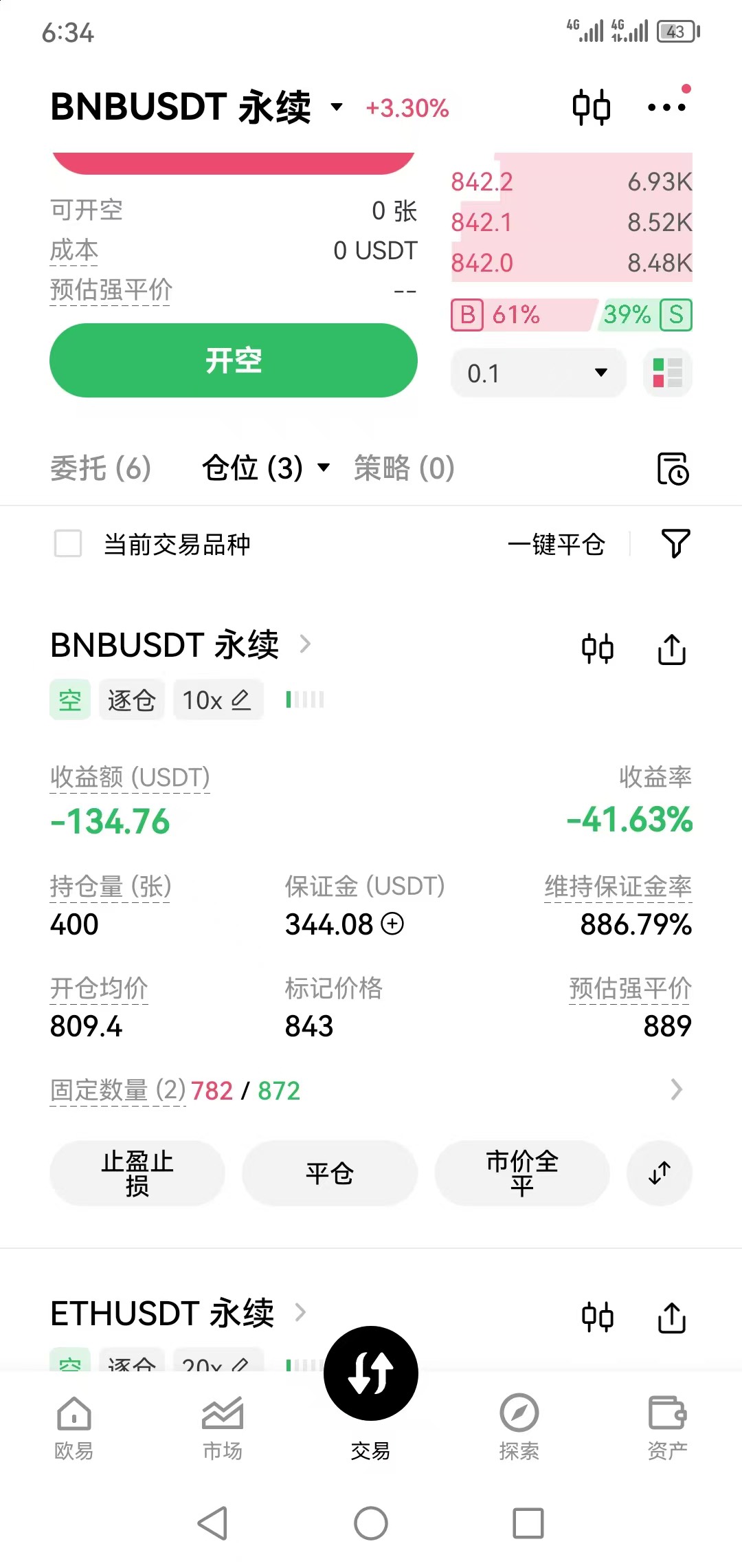 2千u子弹给我打光了！输赢是过情，真刺激，哈哈


8 / 作者:哈哈大爷 / 