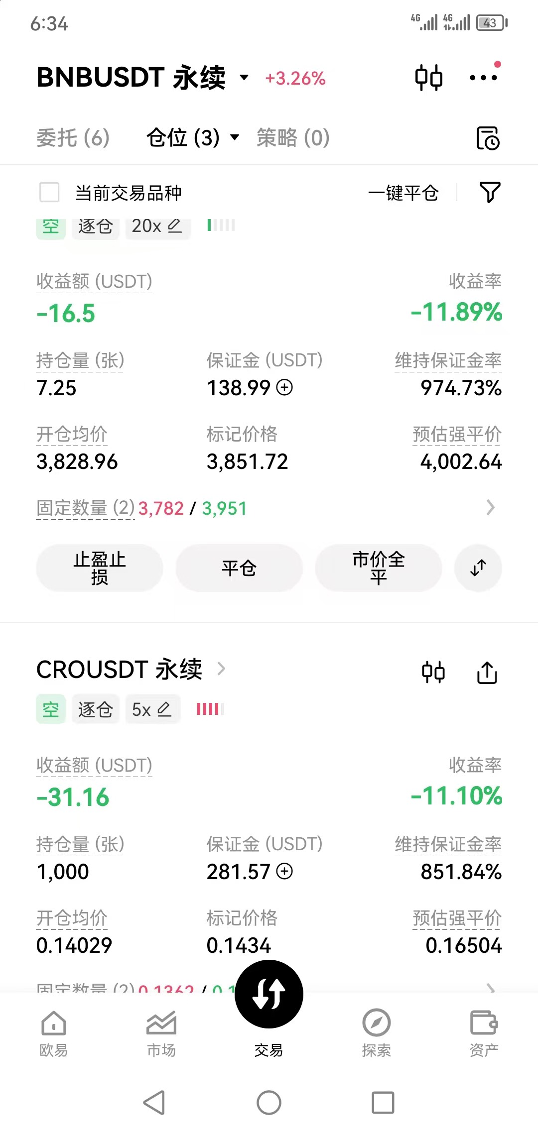 2千u子弹给我打光了！输赢是过情，真刺激，哈哈


68 / 作者:哈哈大爷 / 