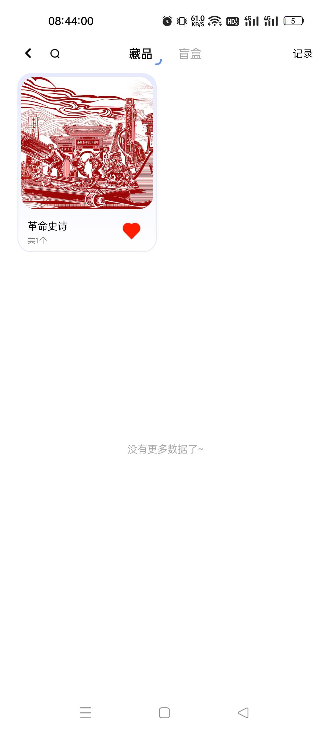 老哥们短信风控限制一直不来码能不能破啊 5天了还是不来码 能破给10

2 / 作者:我又回来了- / 