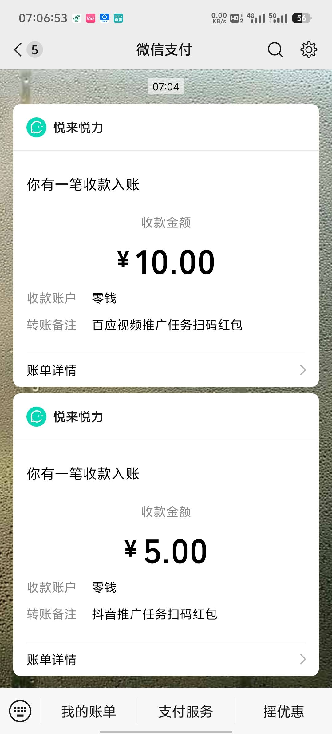 打卡橱窗破零

18 / 作者:两津勘吉 1 / 