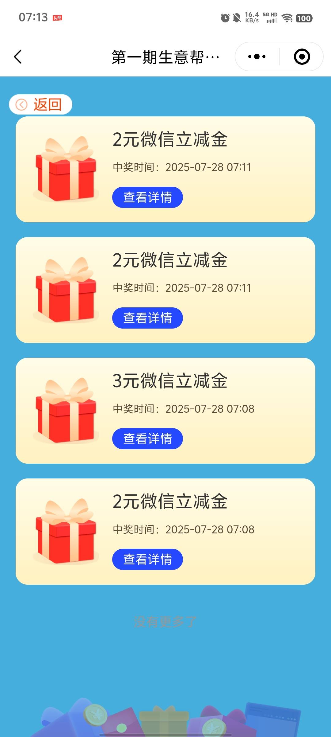 低保破零

16 / 作者:sKsF / 
