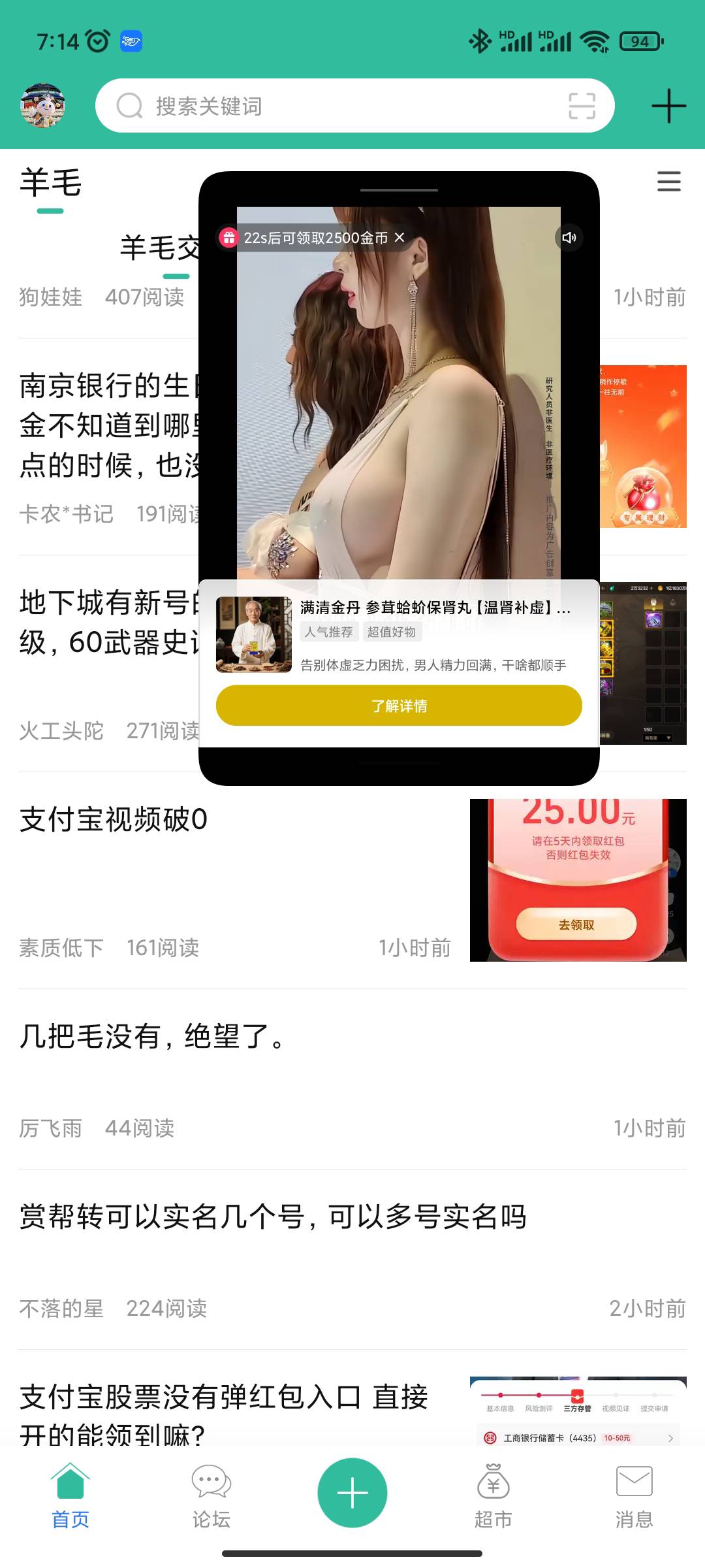 毛荒还是看看广子吧

36 / 作者:永恒yi / 