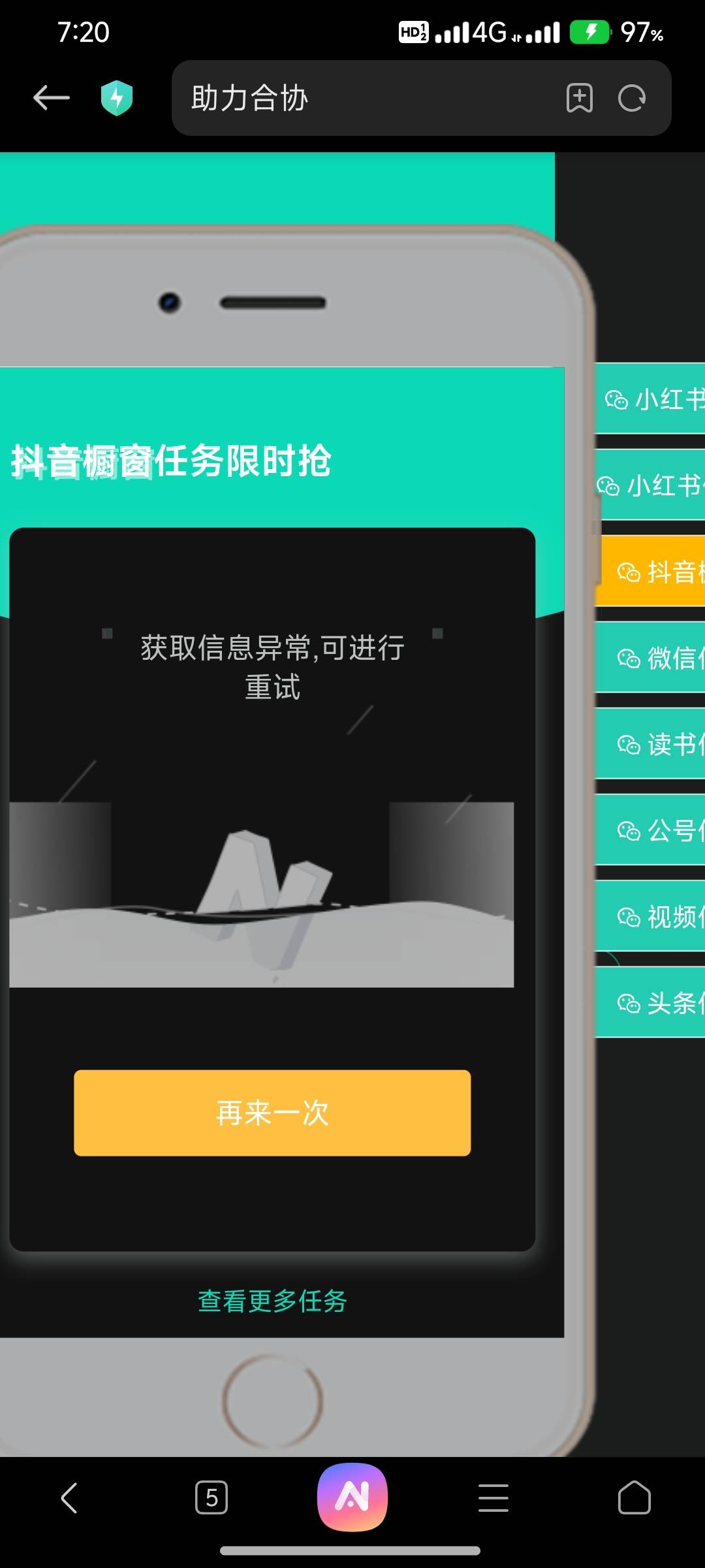 这个是什么情况

43 / 作者:上官道长 / 
