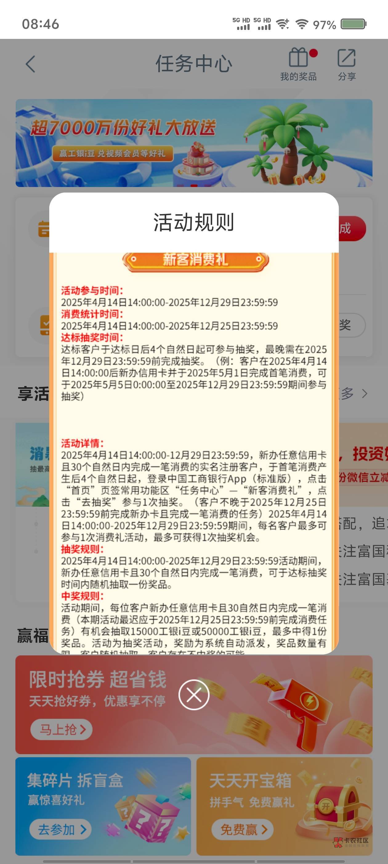 7月28号羊毛线报总结合集44 / 作者:忘了說晚安丶 / 7月28号羊毛线报总结合集44 / 作者:忘了說晚安丶 /