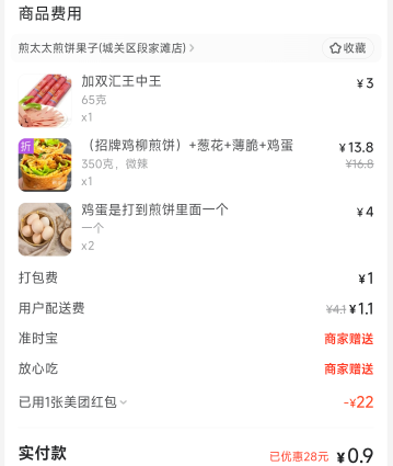 别加料啊

86 / 作者:醉了就 / 