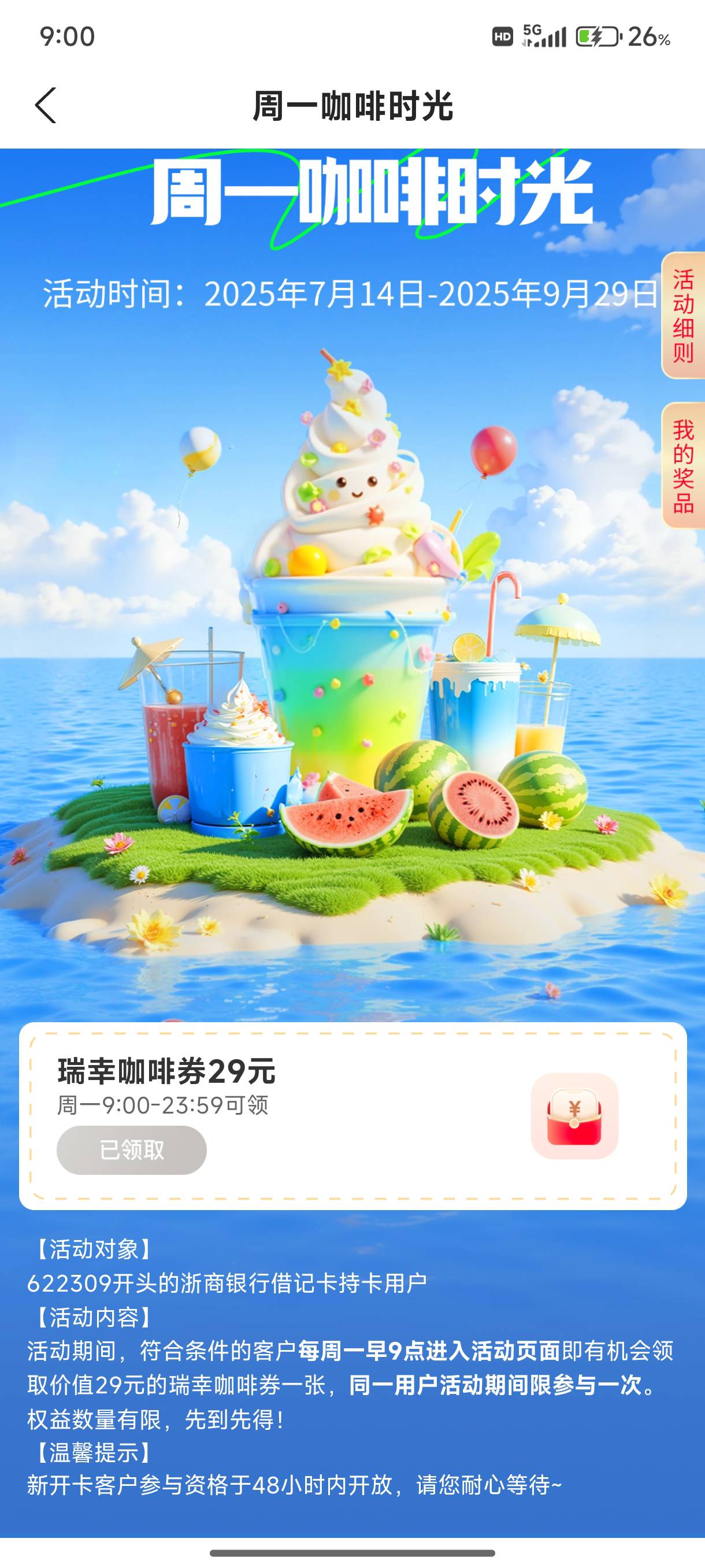 破零，火爆了30秒。

87 / 作者:缘深缘浅缘自薄 / 
