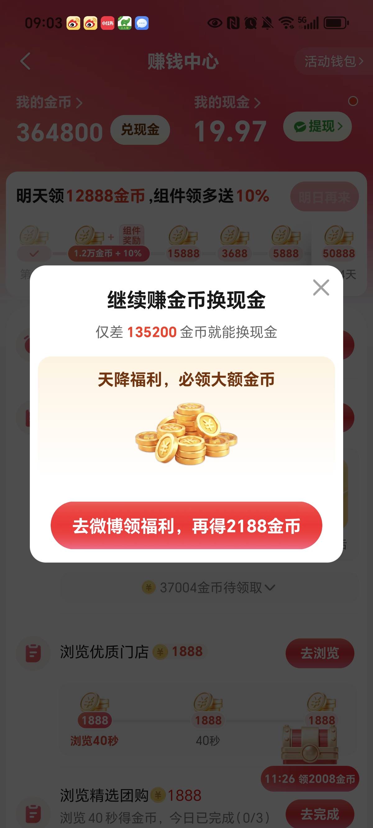 一分钱要50万看哭了

16 / 作者:旅途？ / 