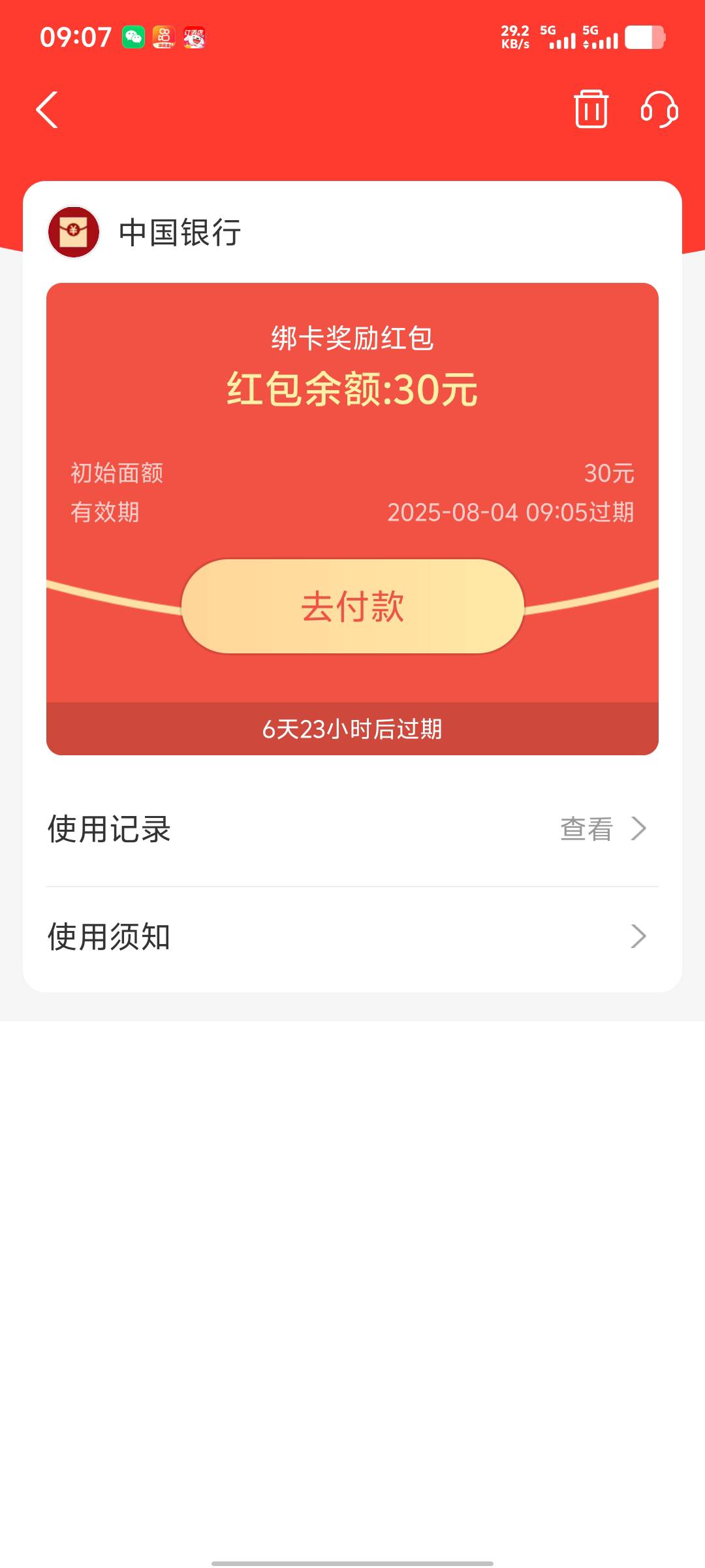 没毛，只能重开证券了，中信建投的

53 / 作者:无法言说 / 