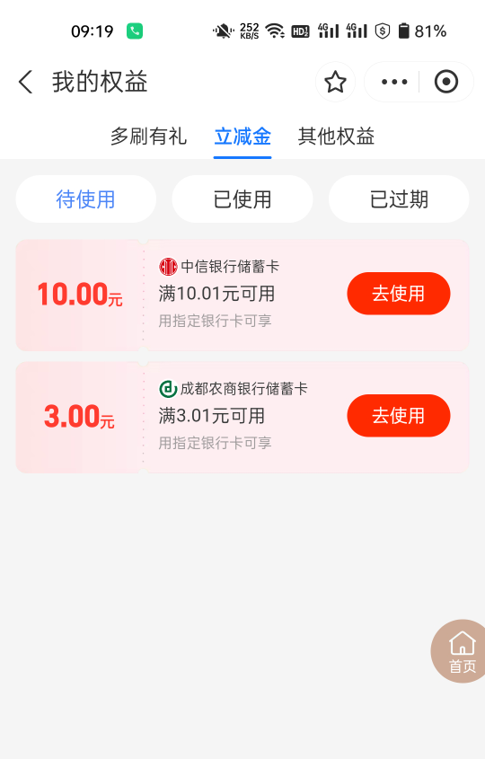 中信的10到了

54 / 作者:生蚝熟了 / 