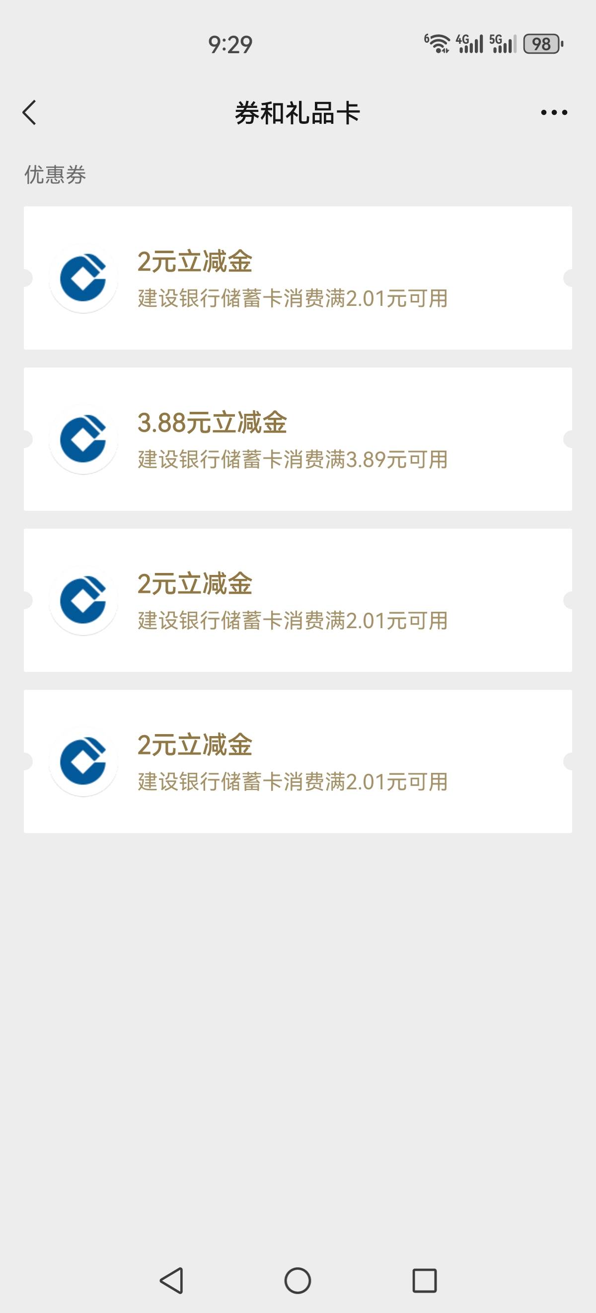 生意帮4中3

15 / 作者:再坏能有多坏 / 