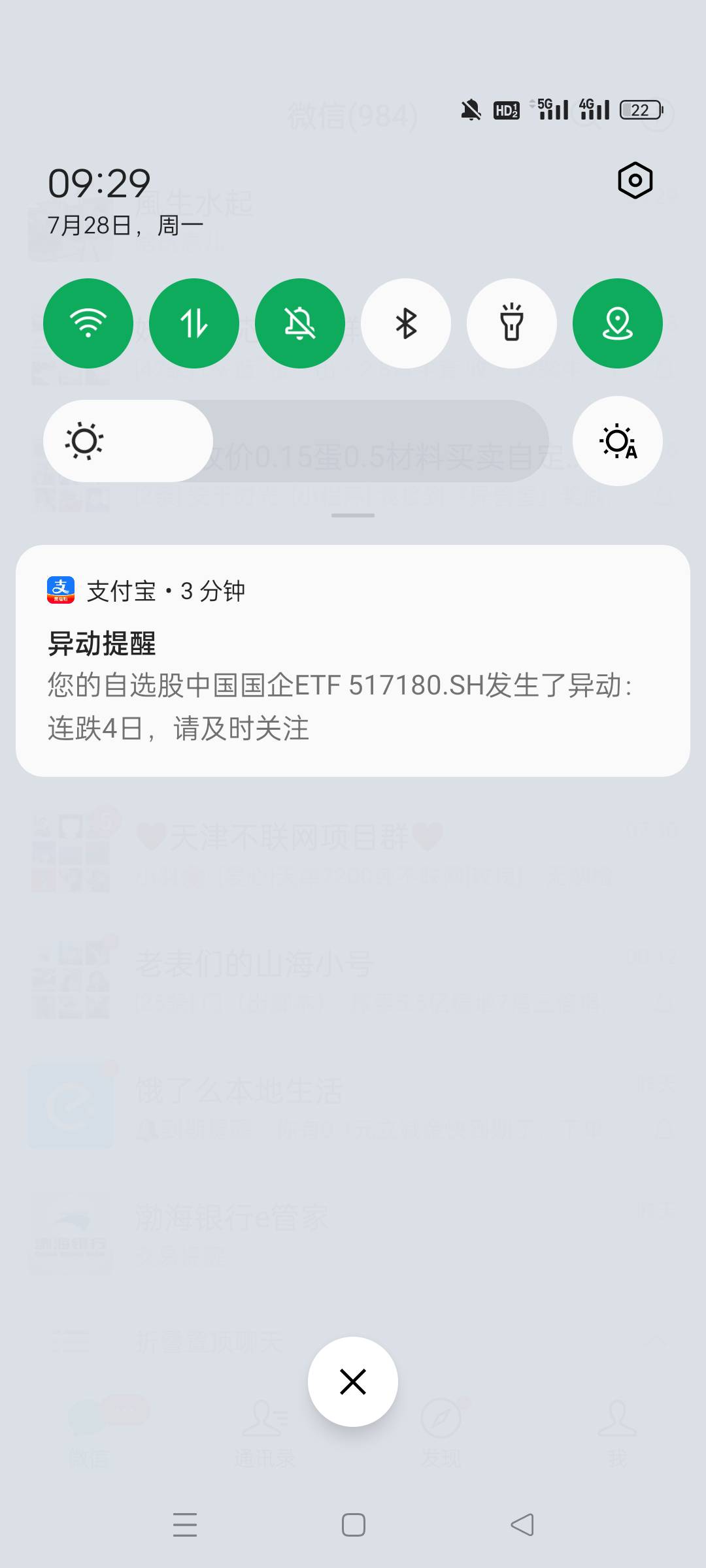 真惨

99 / 作者:顾小贝 / 