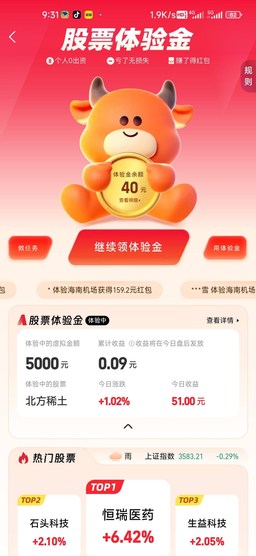 可能有戏

4 / 作者:孤独成瘾888 / 
