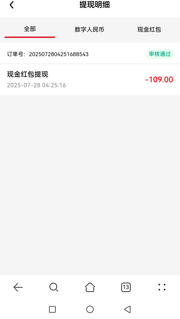 螺丝有没有打的   拉100签到3天109


15 / 作者:你是土狗 / 