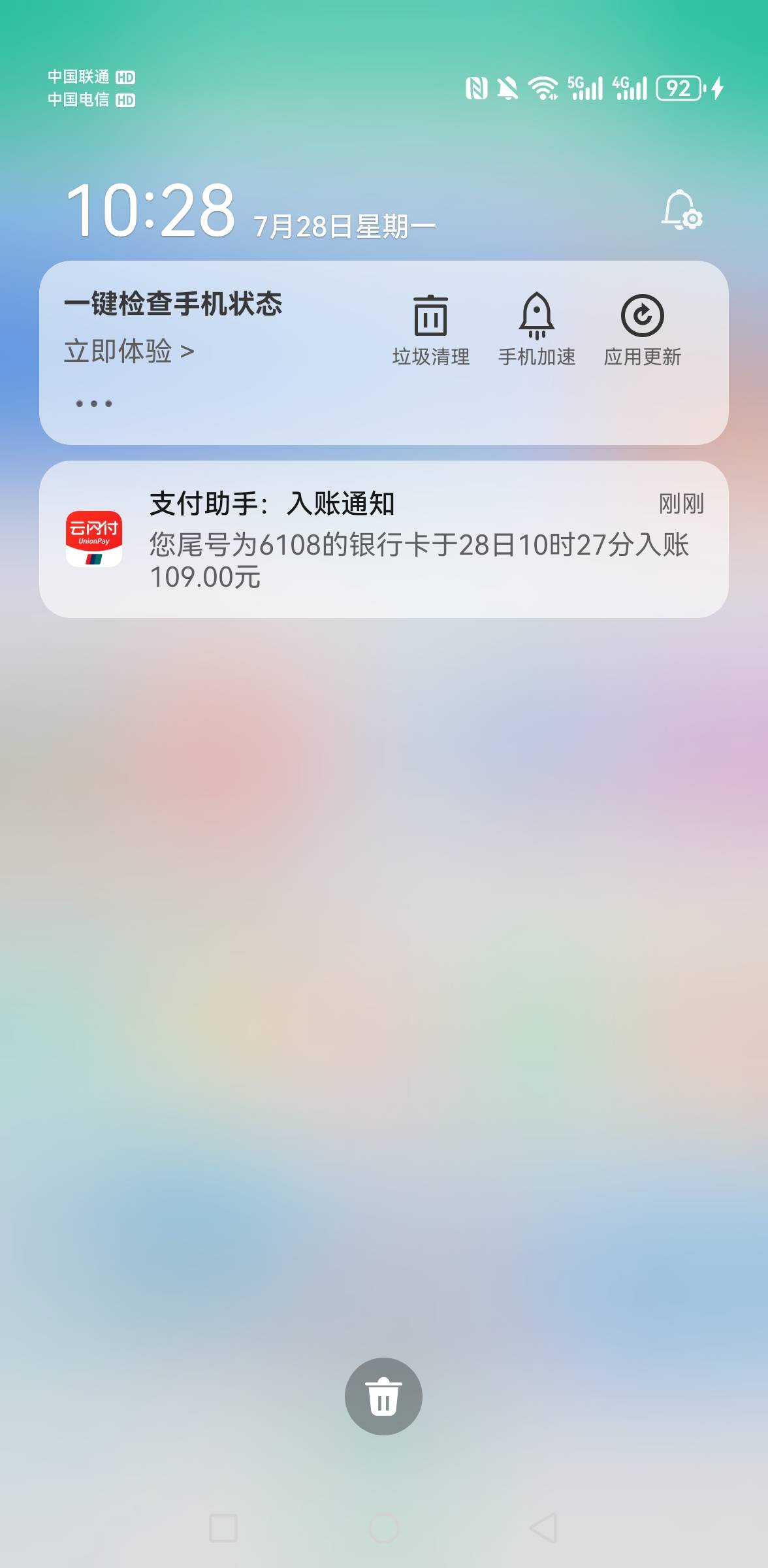 螺丝有没有打的   拉100签到3天109


34 / 作者:你是土狗 / 