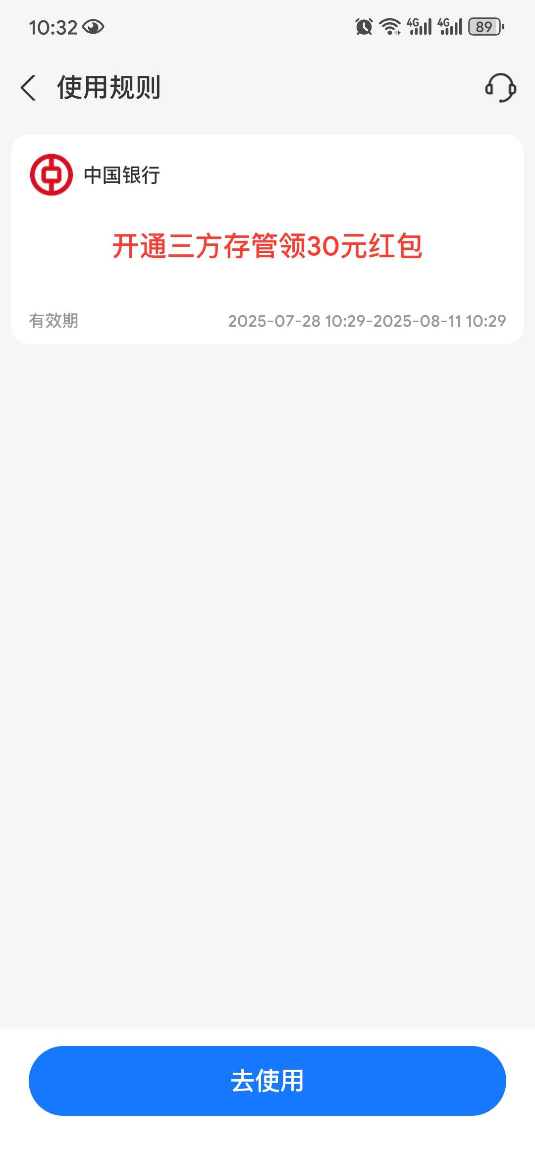 支付宝股票这个绑中行二类行吗？

53 / 作者:老哥要吃饱 / 