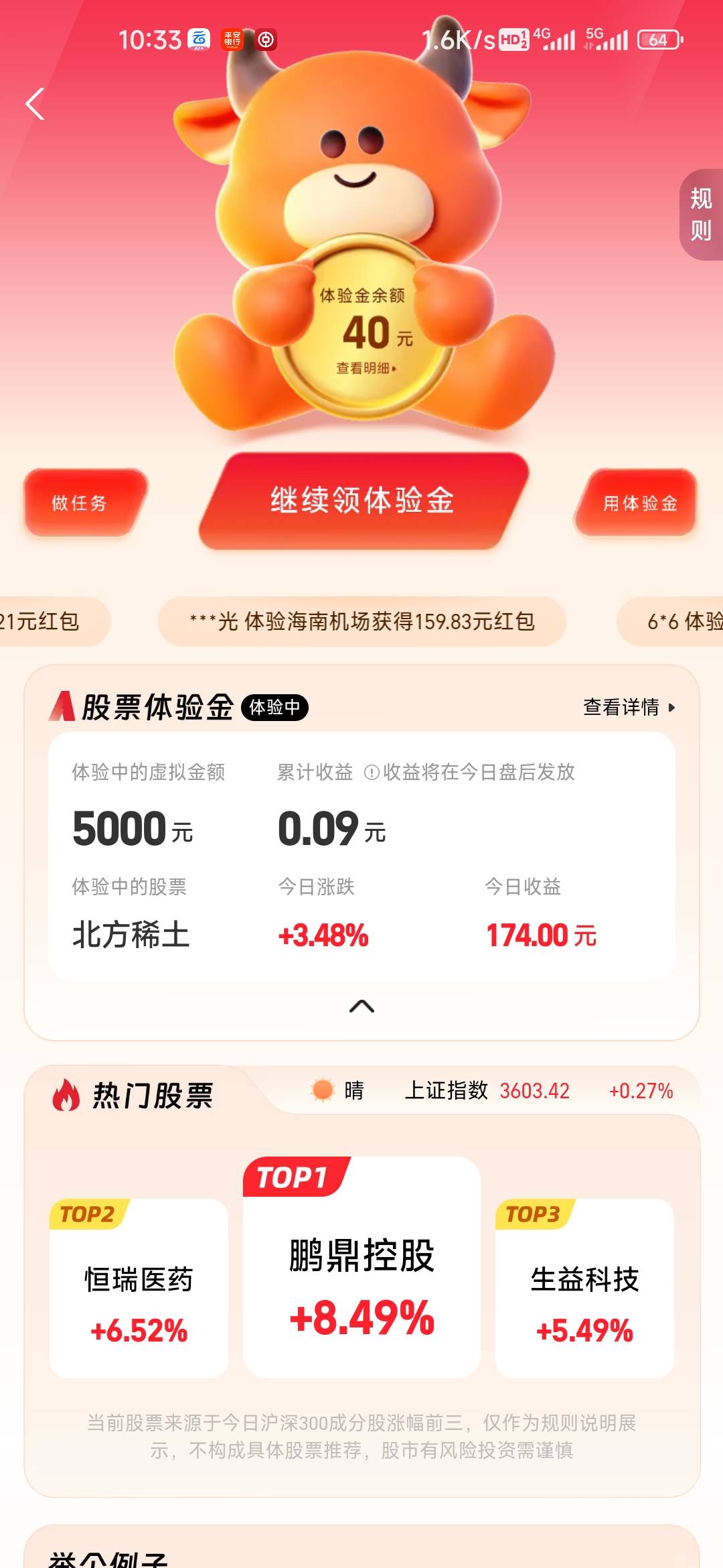 北方稀土牛啊持续上涨

33 / 作者:孤独成瘾888 / 