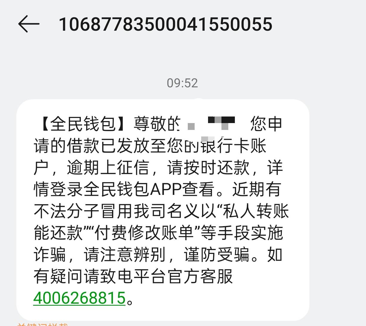 全民钱包下款
接上贴，全民钱包历经一天一夜，开了168权益卡，下款21400，本来以为匹31 / 作者:卡拉米￥ / 
