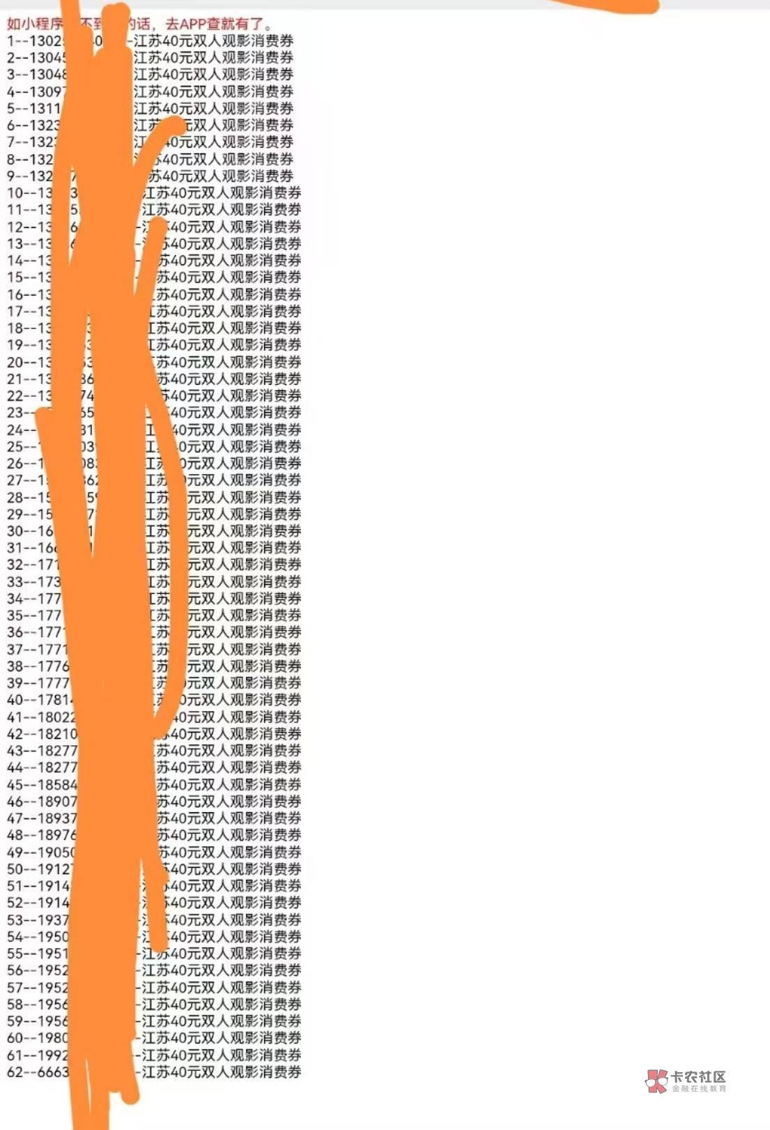 江苏猫眼科技一天轻松几千润 买房买车老婆孩子热炕头住在大别墅里鲁毛。听老哥说双人62 / 作者:皮皮羊啊 / 