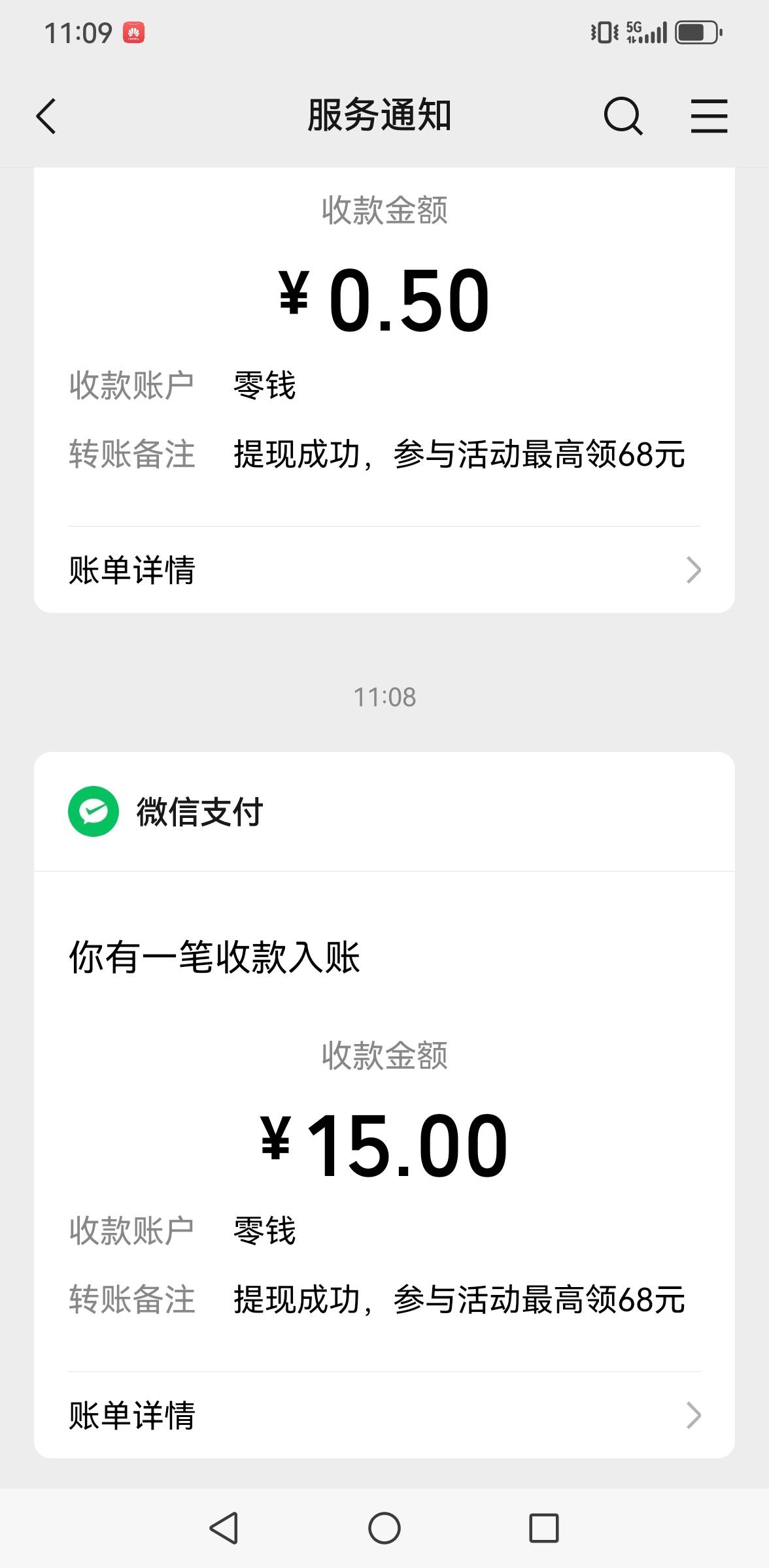破零了终于看吐了

90 / 作者:风雨里起飞 / 