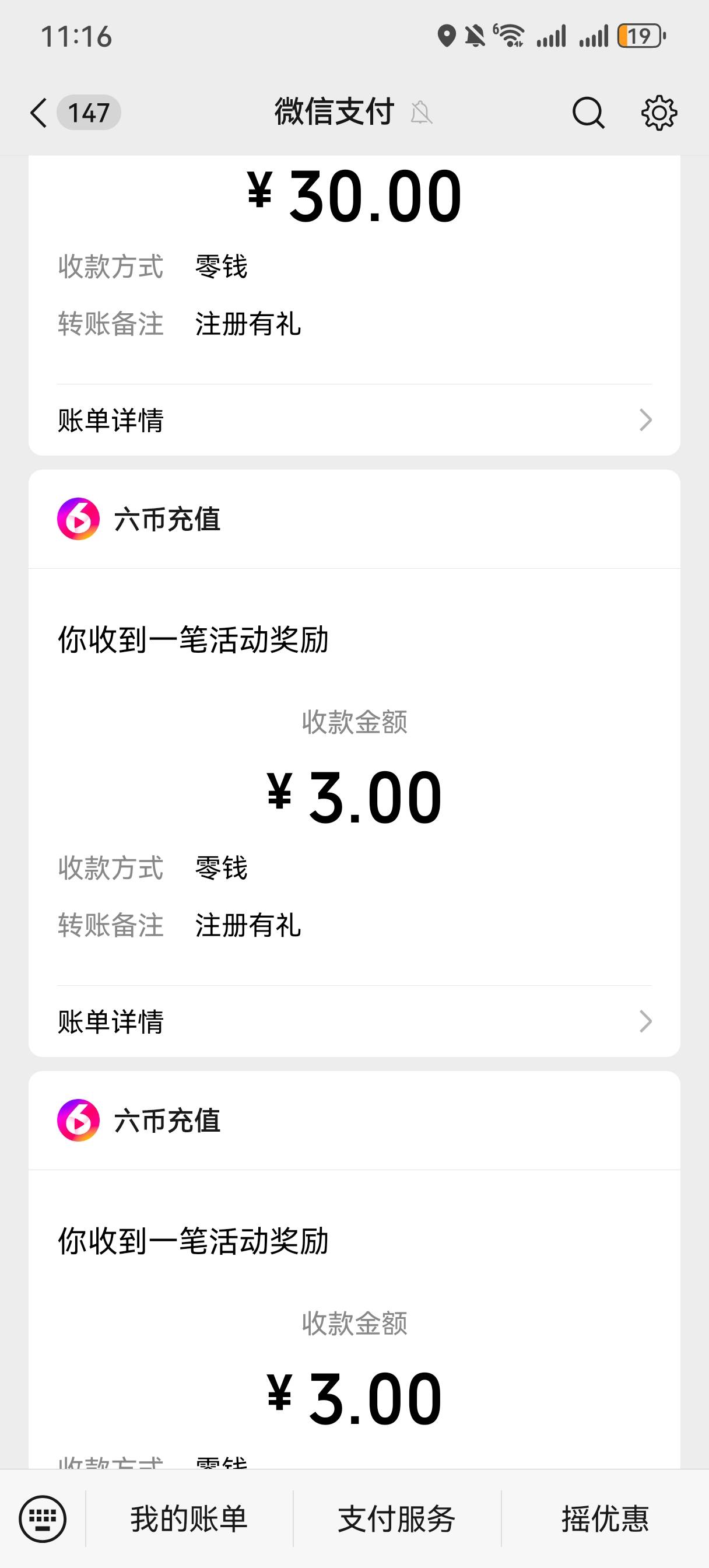 一周一轮真好，润21.42

35 / 作者:情绪冷淡且暴躁 / 