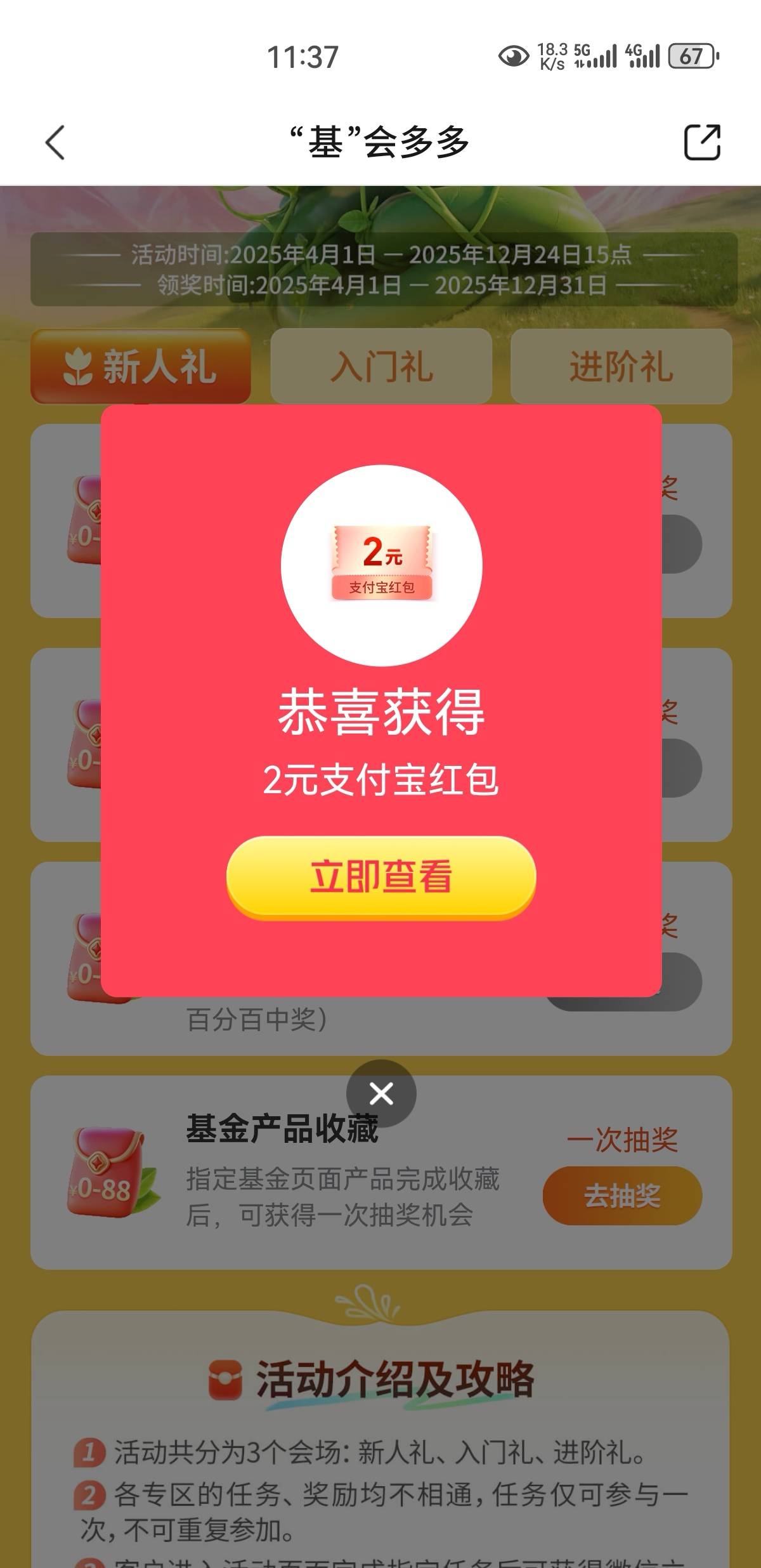 娇娇2毛

57 / 作者:凤鸣 / 