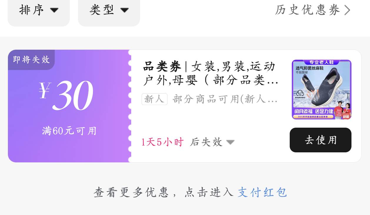 这唯品会30什么价

12 / 作者:看腿毛吗死鬼 / 
