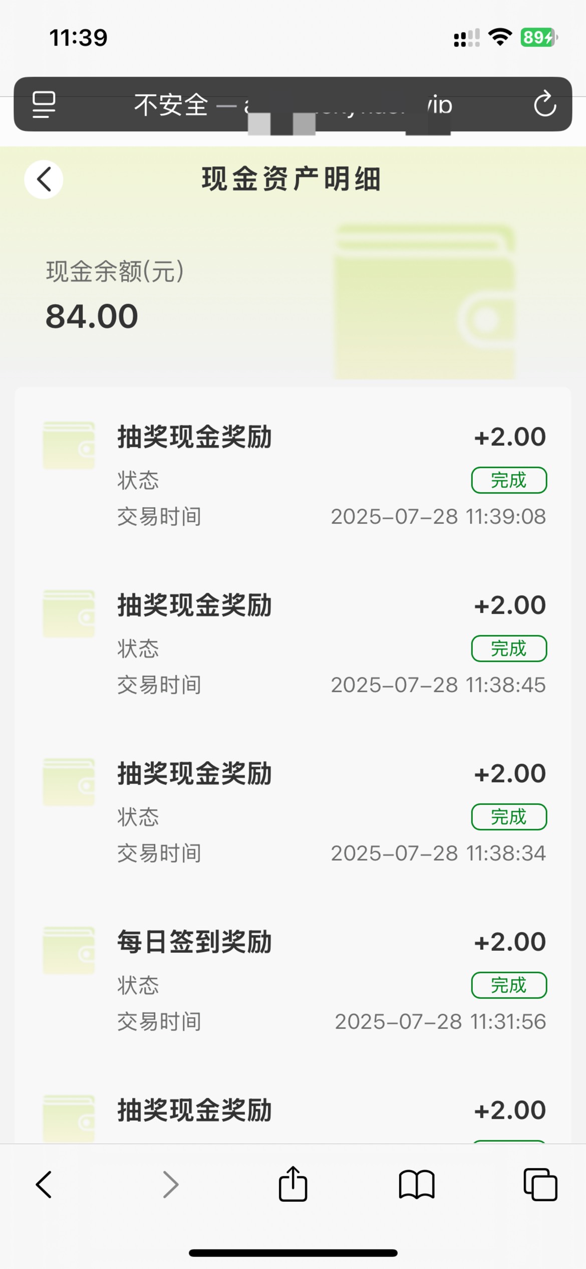 30个号，3000毛，马上吃肉了美滋滋

29 / 作者:有大毛找你 / 
