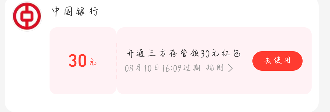 麻了啊，坤付宝国信销户在开不给了



97 / 作者:柚子呀11 / 