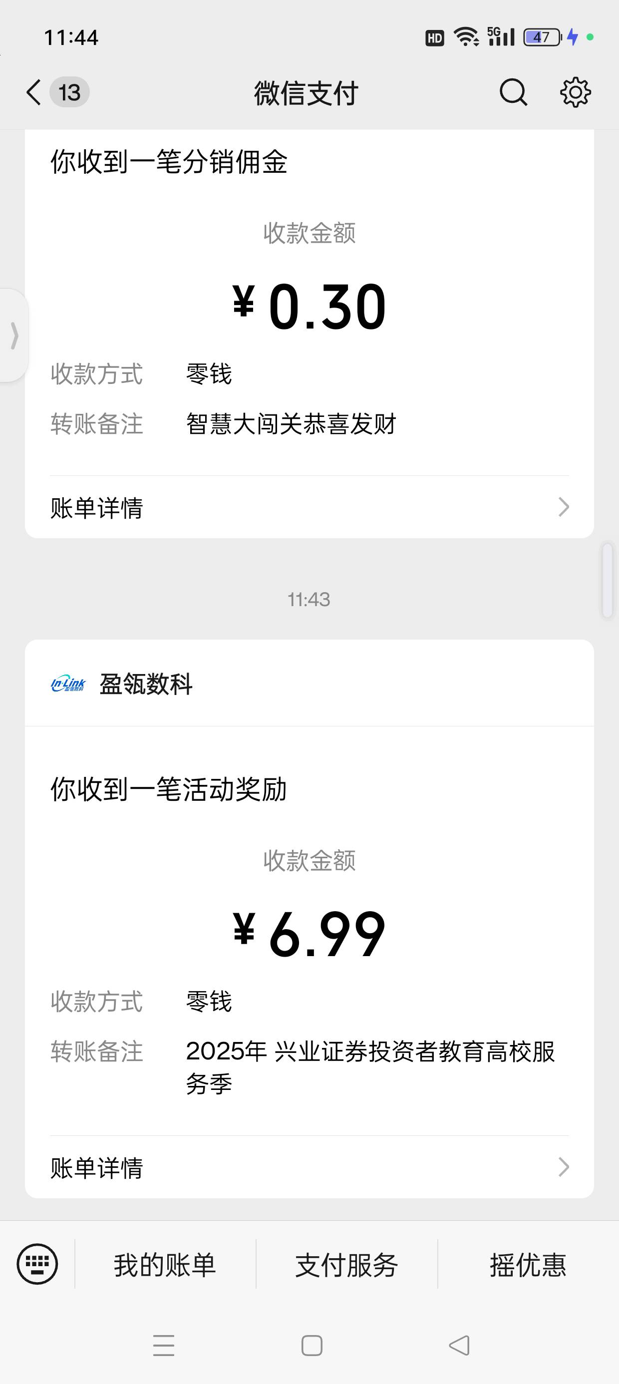 感谢老哥


81 / 作者:七月七y / 