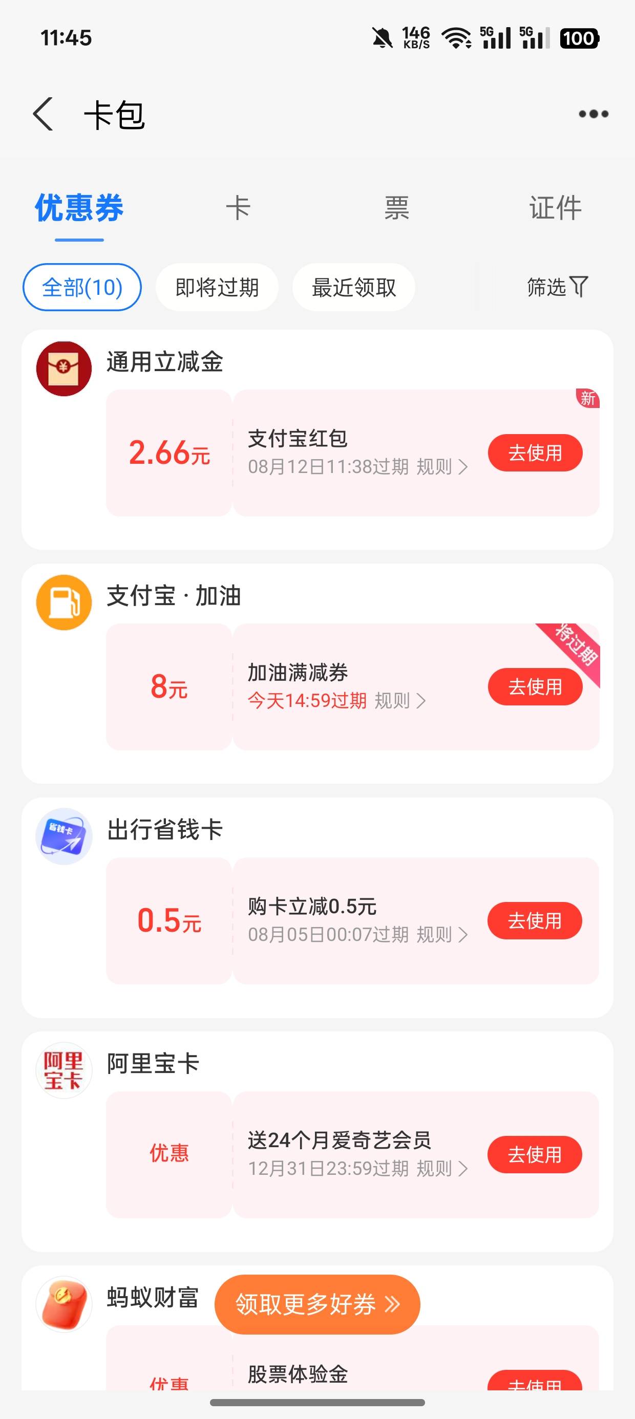 京东1买2.66立减金，可以多号，别忘了解约，https://promotion.phone580.com/activity53 / 作者:卡农杀老鼠 / 