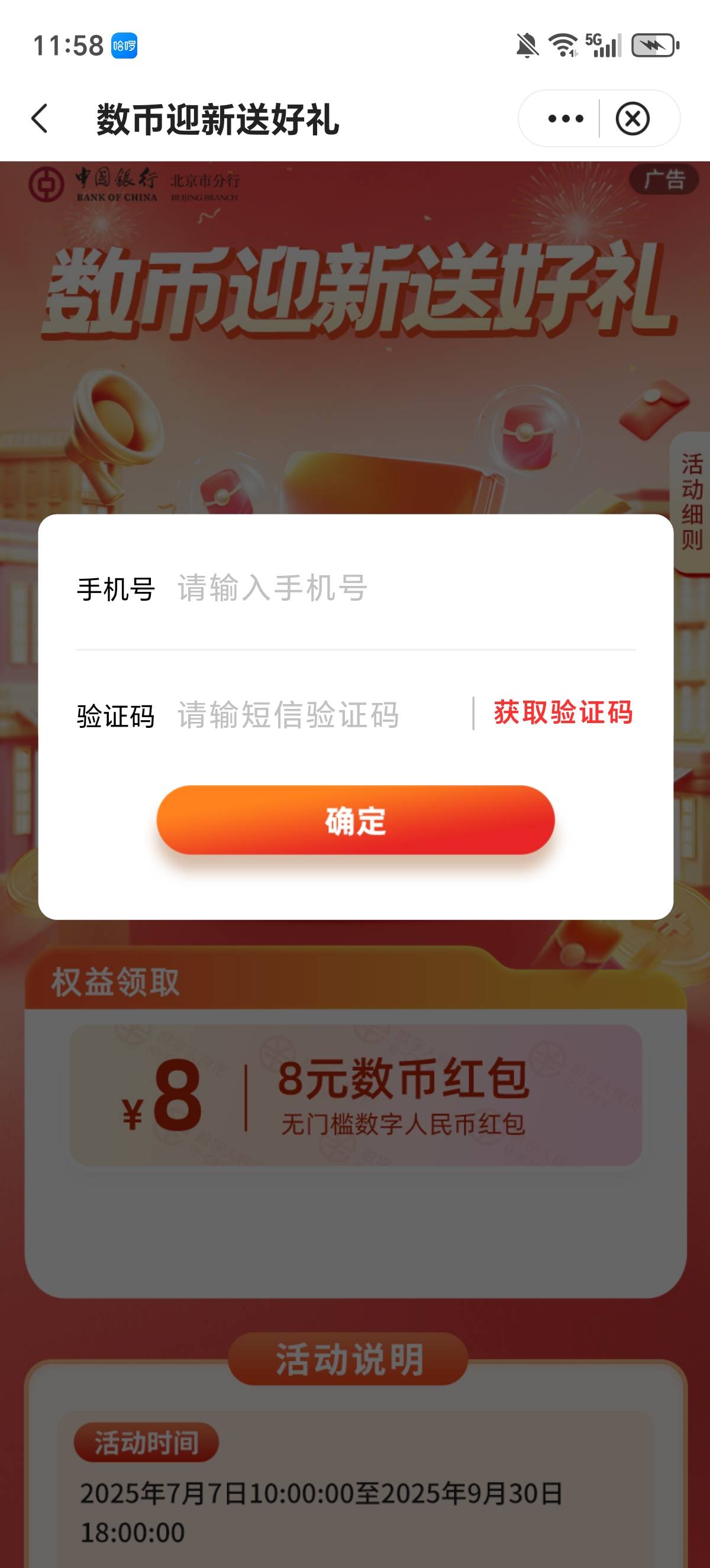 有人收吗饿了

32 / 作者:一个人的老哥 / 