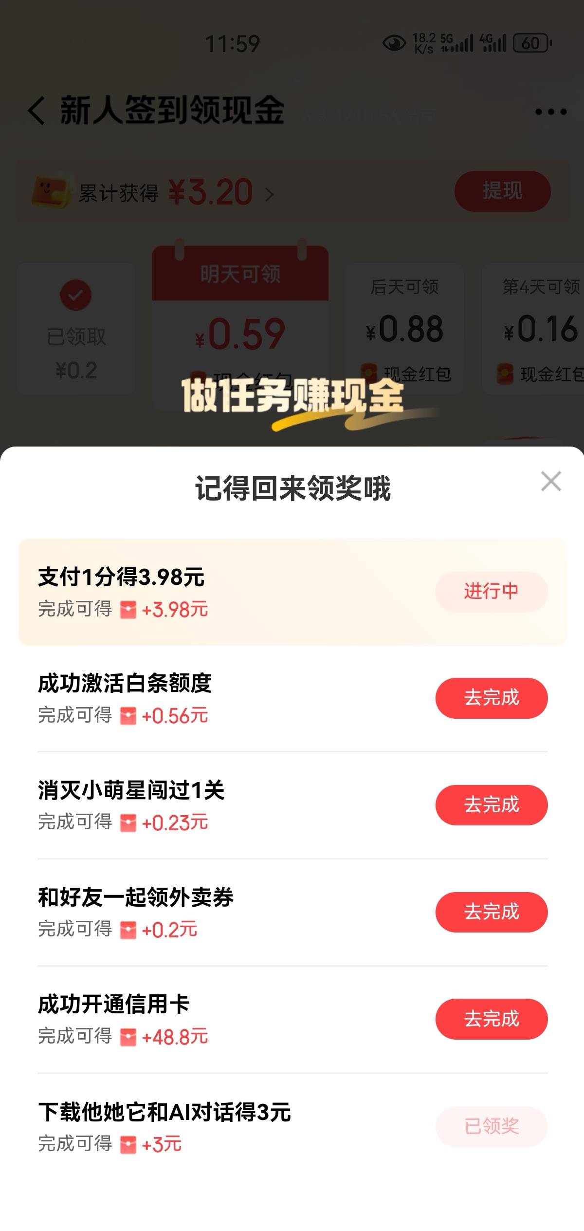 东子7毛。1分那个搞多了不给

53 / 作者:凤鸣 / 