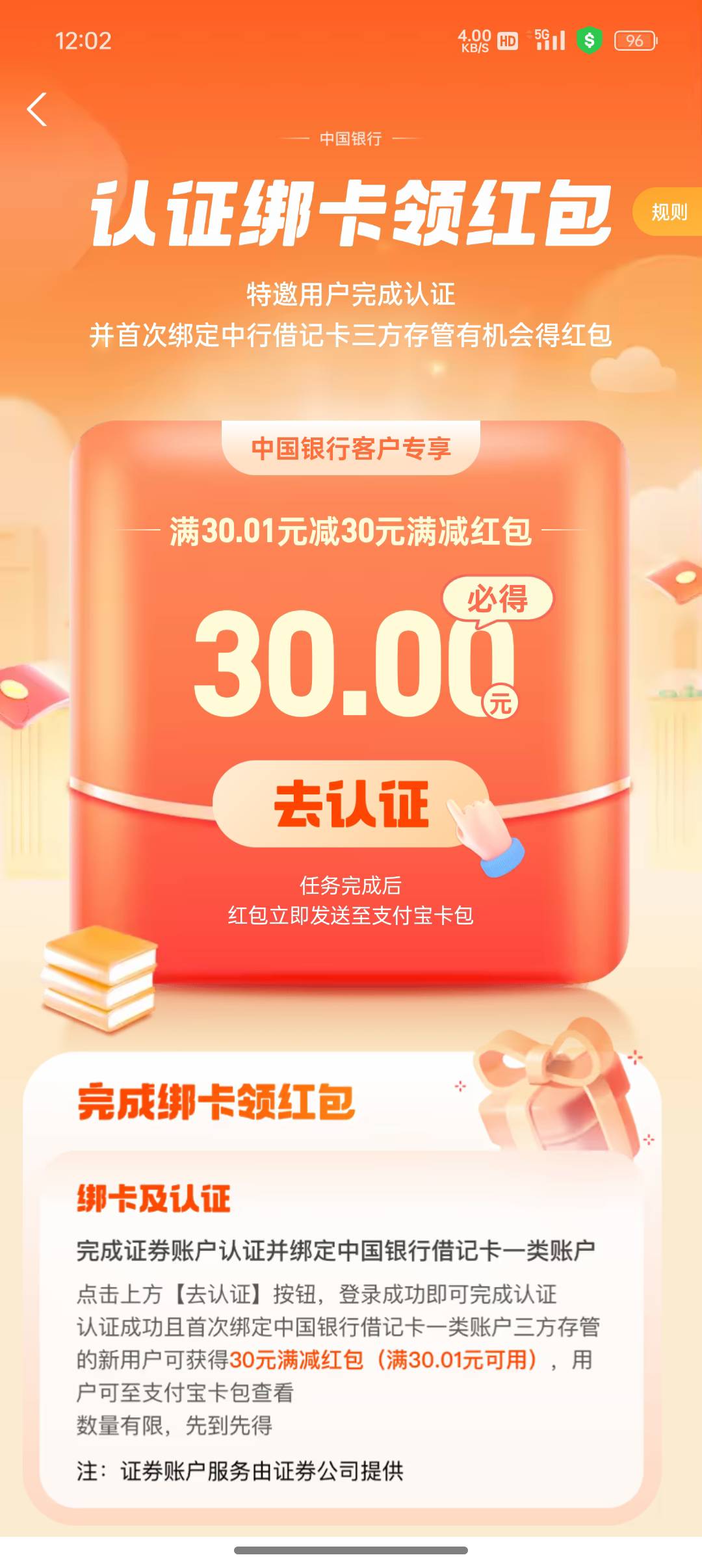 老哥们，这个国信之前我开过户，还能搞吗

49 / 作者:卡农霞姐 / 