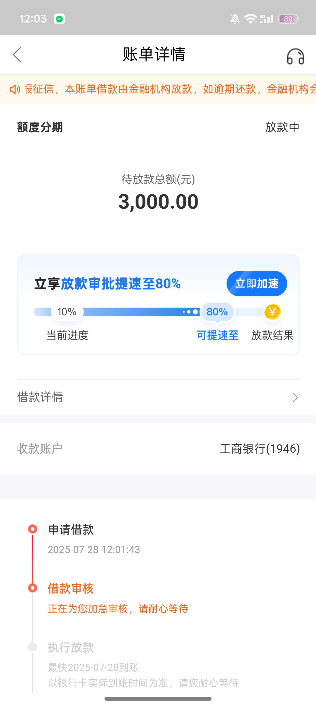 我:)我:)我:)，万卡天选了，23年下款过一次，再也没下来过。这次真的意外，每次都是申22 / 作者:LiAnne亮 / 