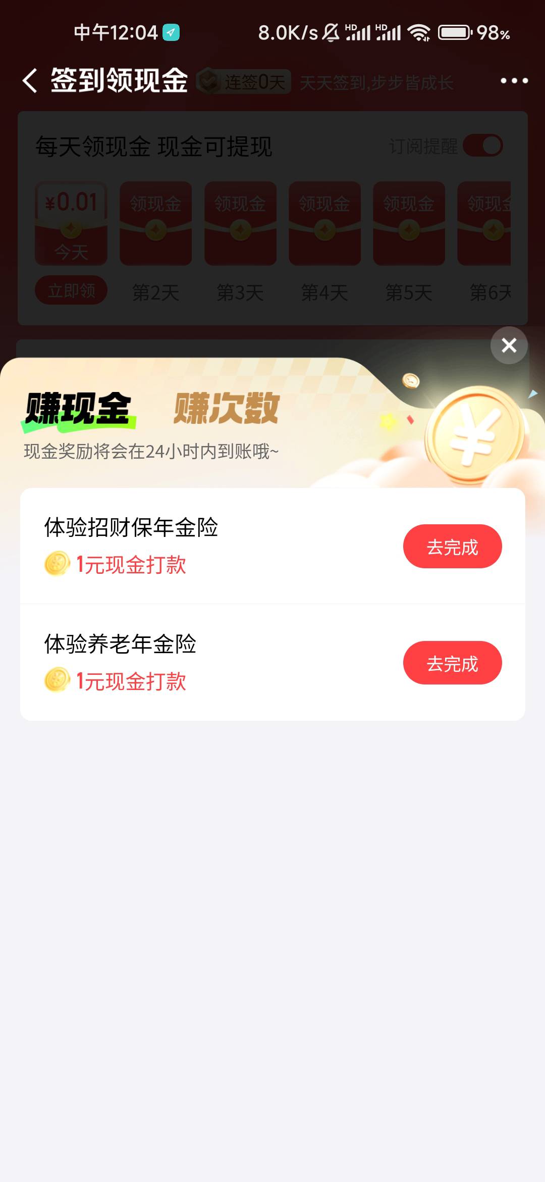 东子7毛。1分那个搞多了不给

80 / 作者:你吗拉个巴子 / 