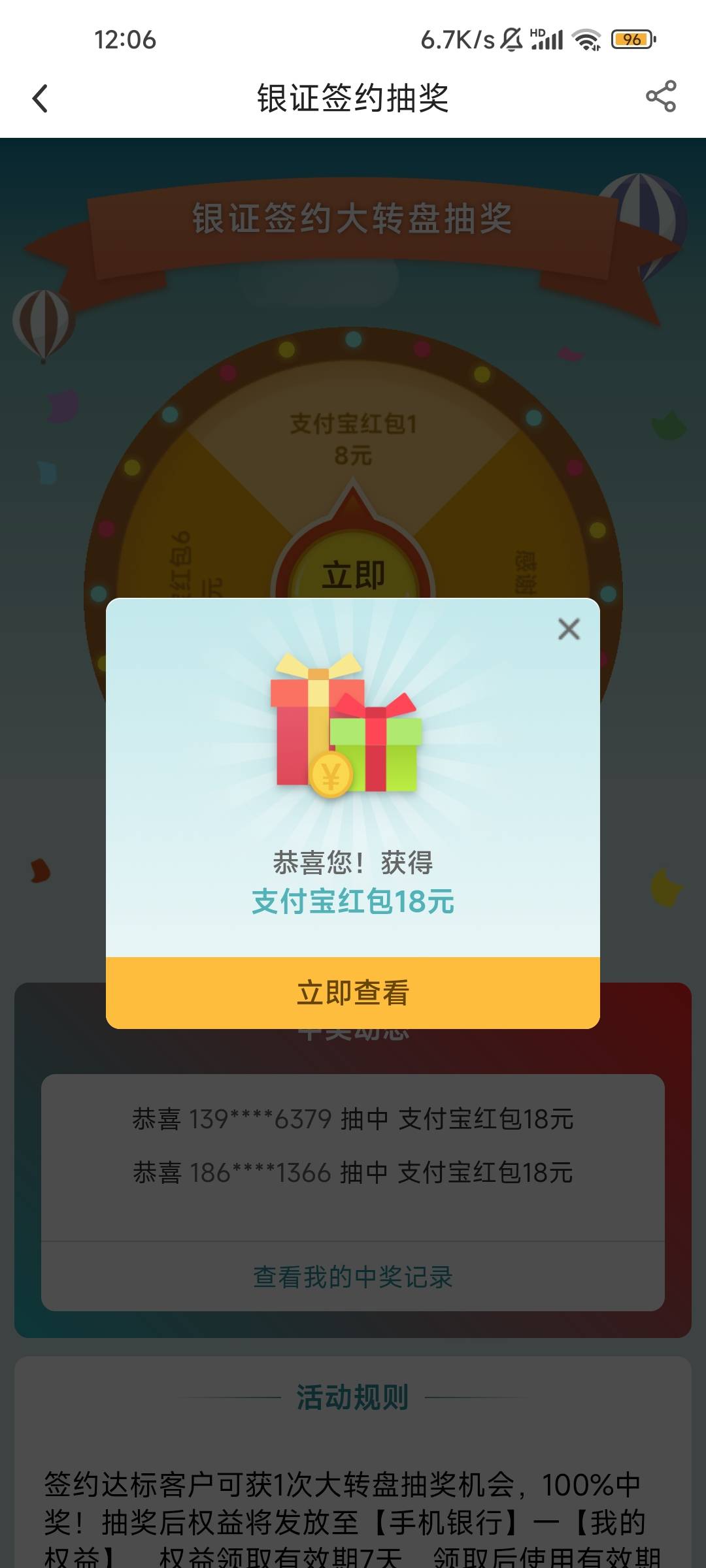 中国银行人人18

复制这条消息¥GzkdDpU5Xa¥打开 中国银行手机银行 查看具体信息「银17 / 作者:七枚徽章 / 