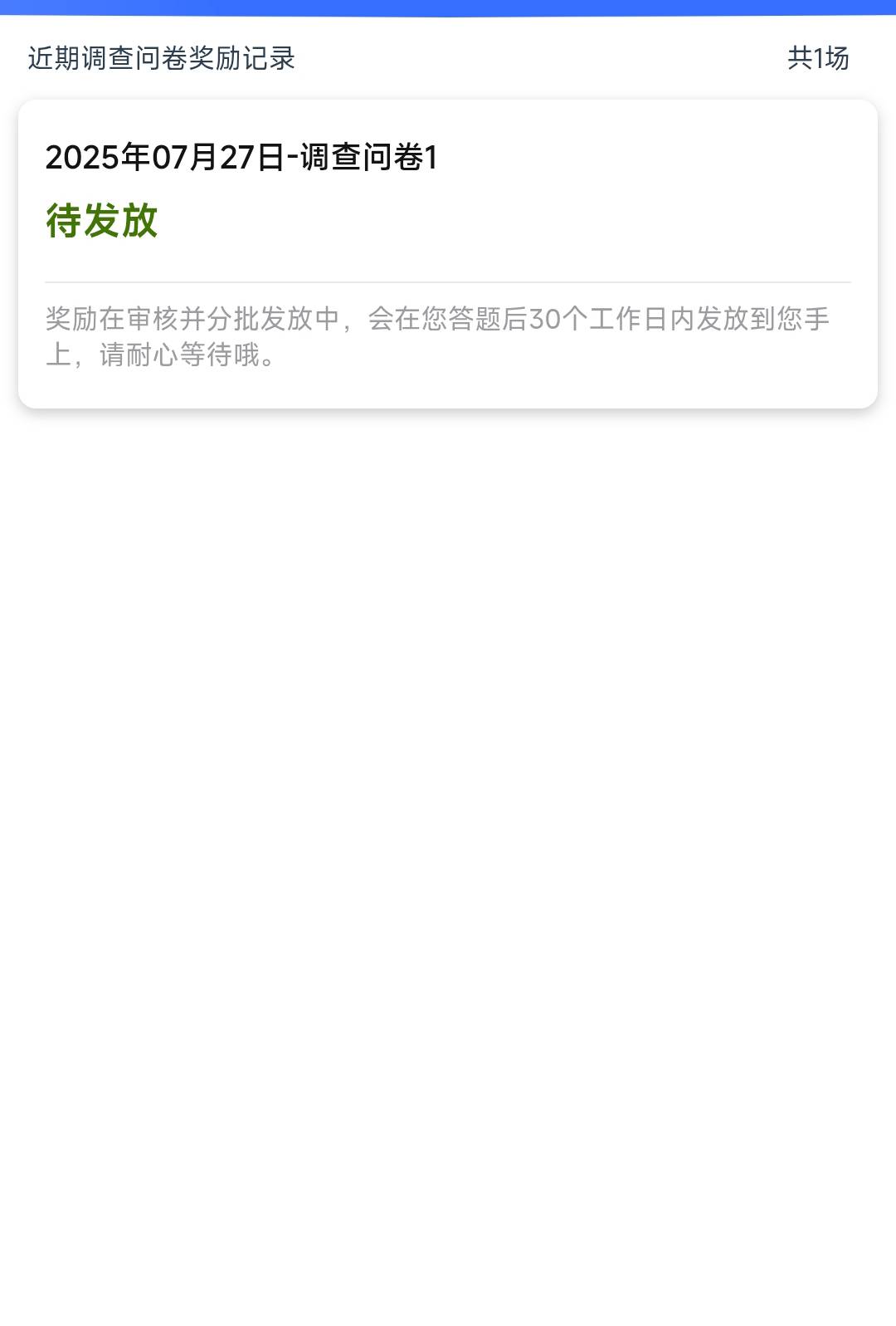 这有多少

56 / 作者:你吗拉个巴子 / 