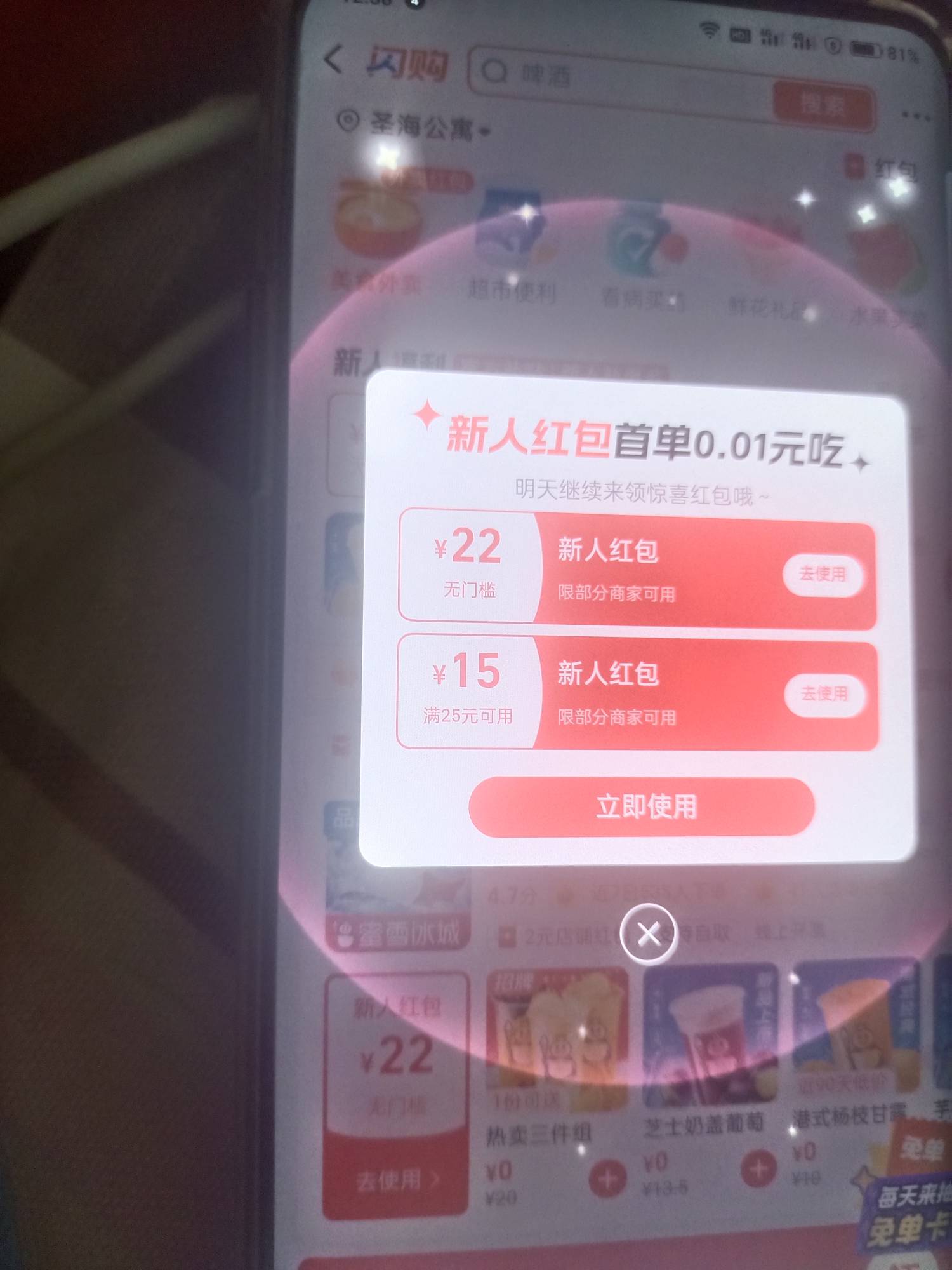 注销多了是不是就不出超市包了   今天没超市

23 / 作者:莪吥〆会输の / 