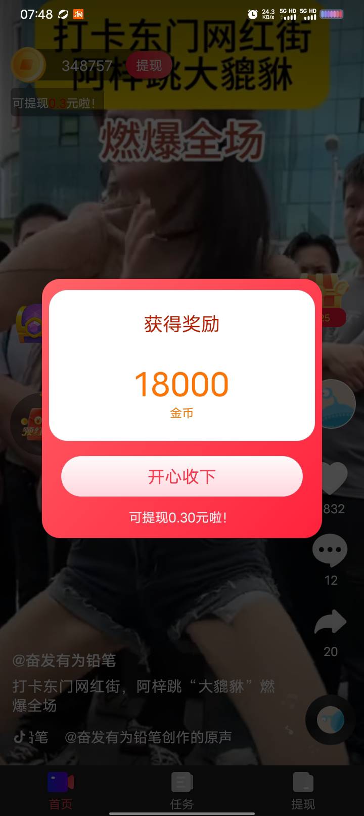 广子毛爆了啊。不贪提了10r

69 / 作者:卡你妹_ / 