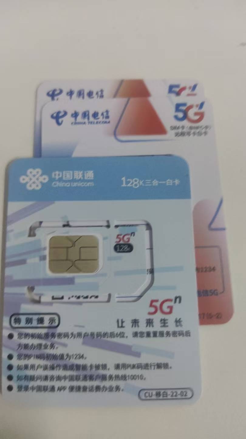 老哥们 这个广电29月租190g流量卡怎么样？我自己就一张大王卡，王卡一个月流量费要花20 / 作者:马薇薇得 / 