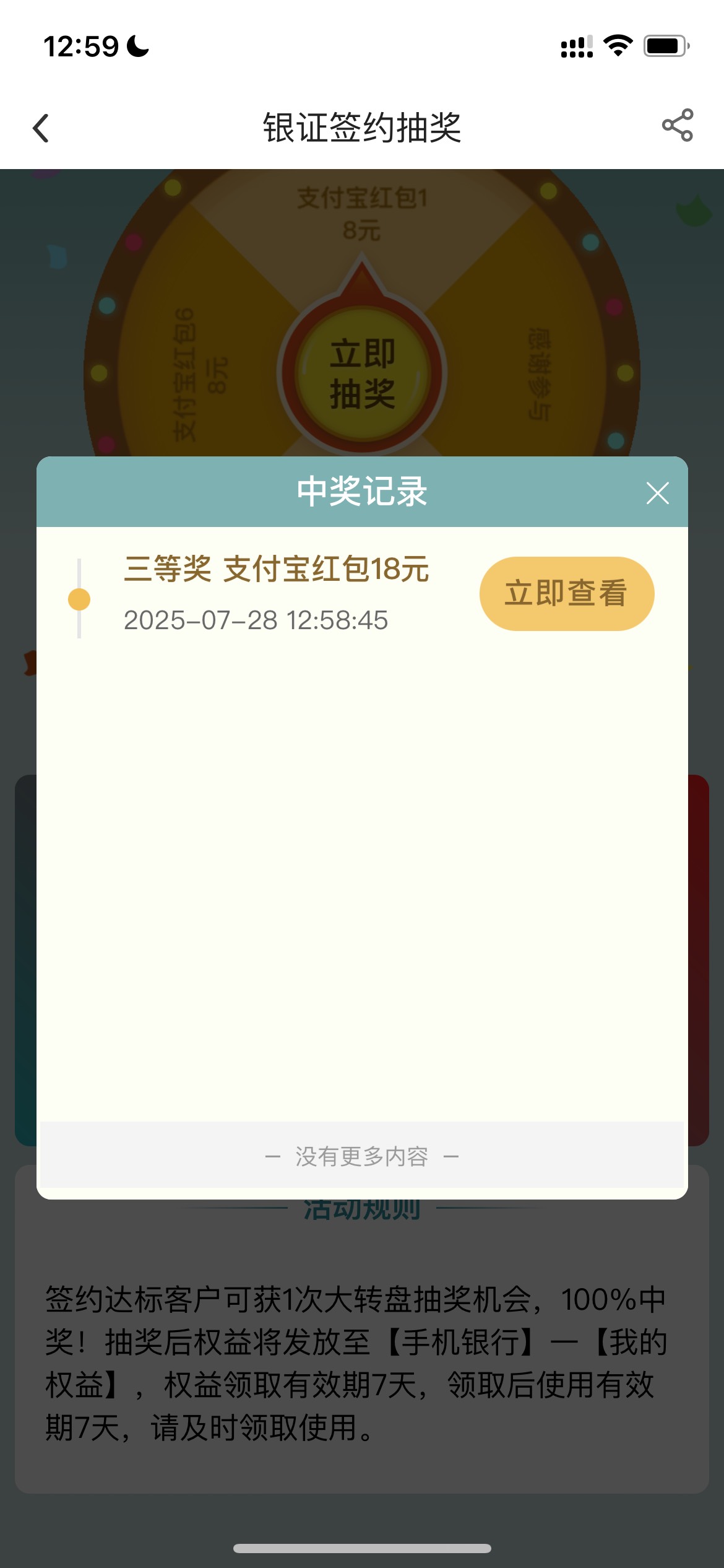 低保


82 / 作者:追梦人很有爱 / 