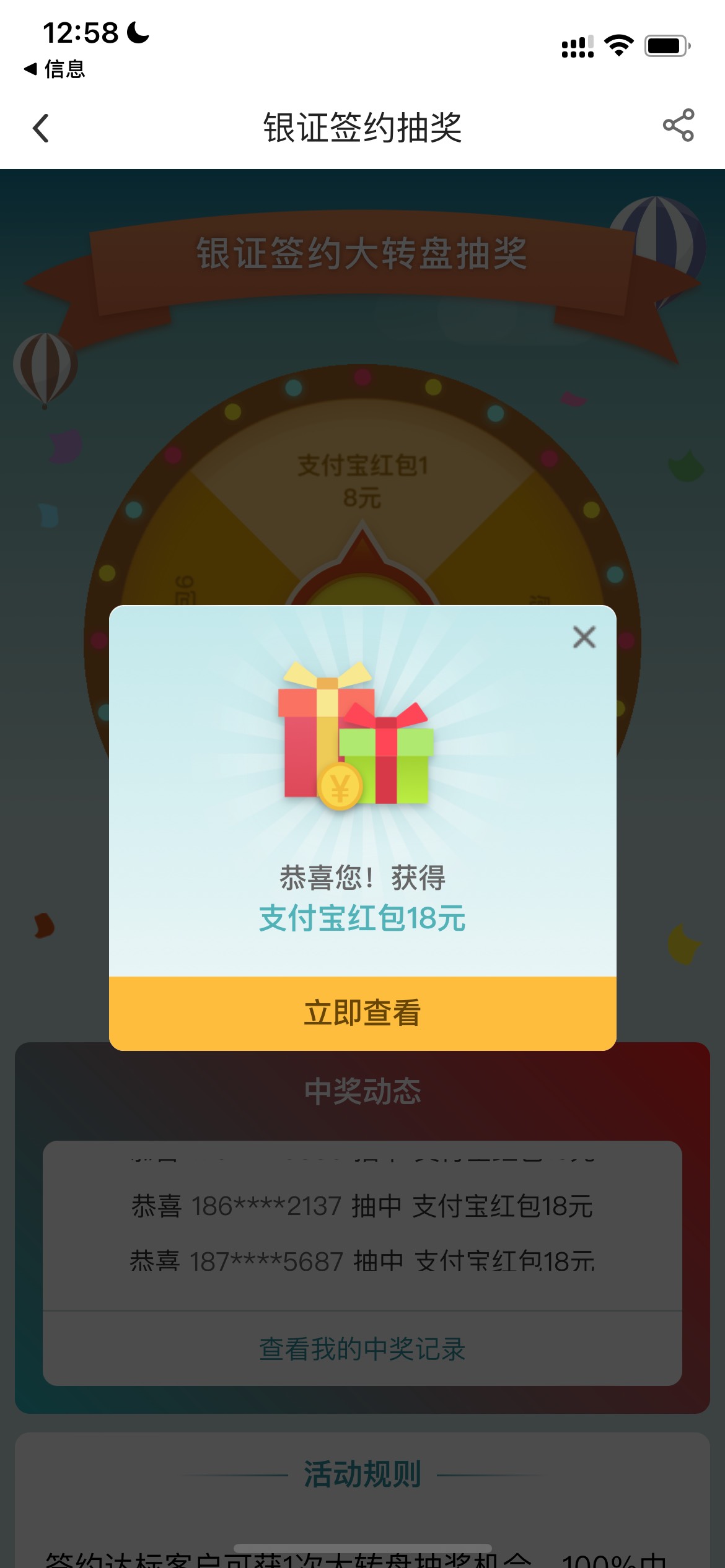 低保


82 / 作者:追梦人很有爱 / 
