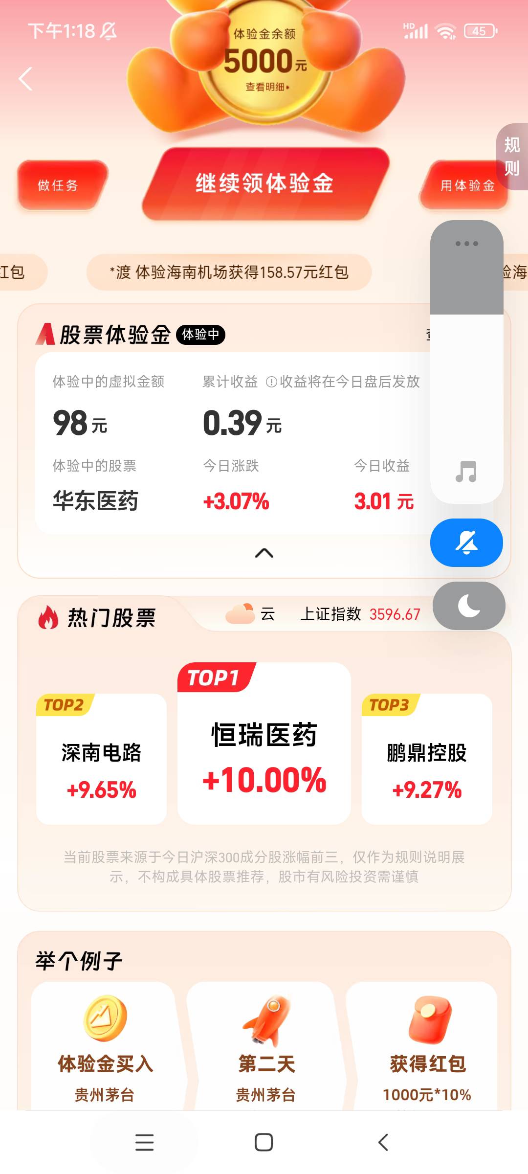 看来这两天医药股稳，明天5000就搞医药股

61 / 作者:麦迪回来了 / 