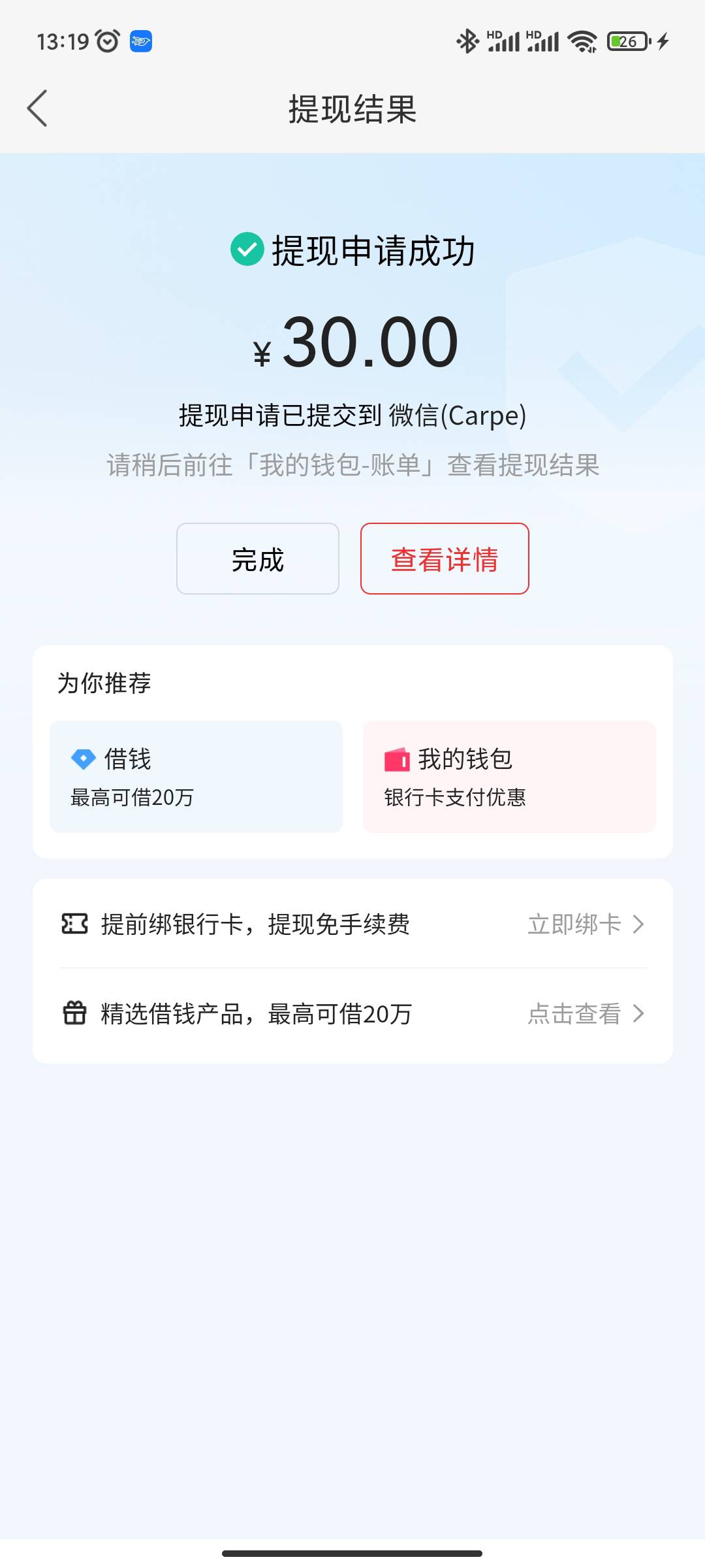 破0了

37 / 作者:永恒yi / 
